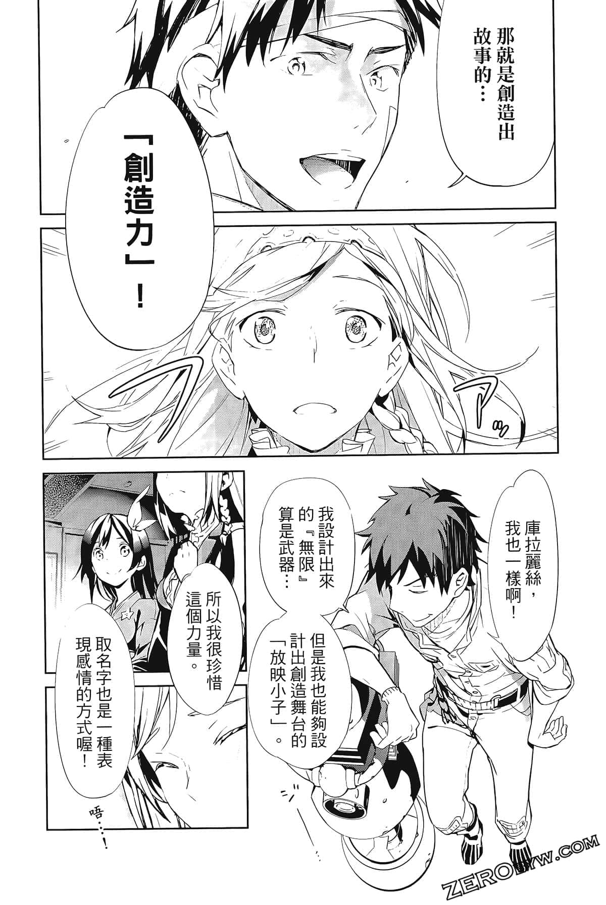 Page 182