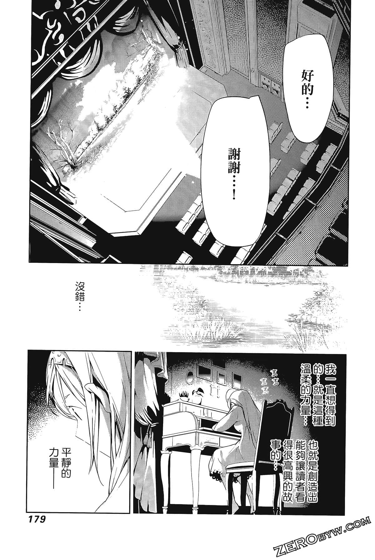 Page 183