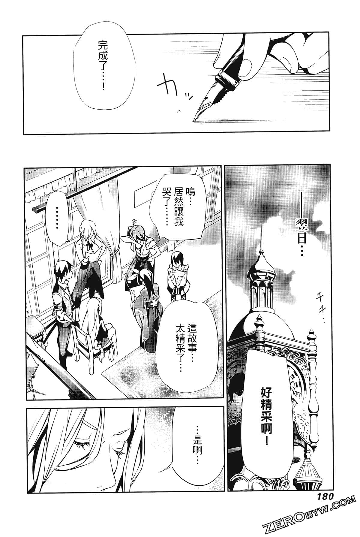 Page 184