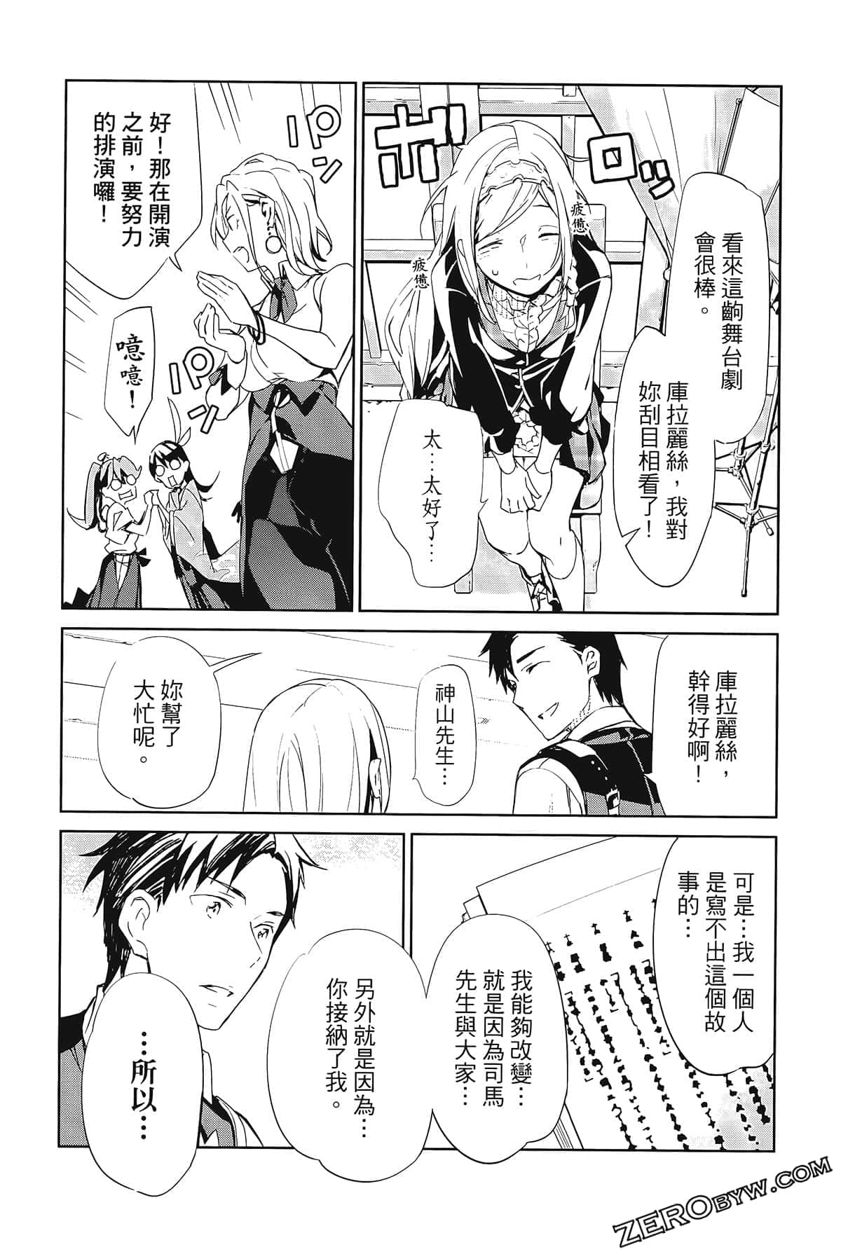 Page 185