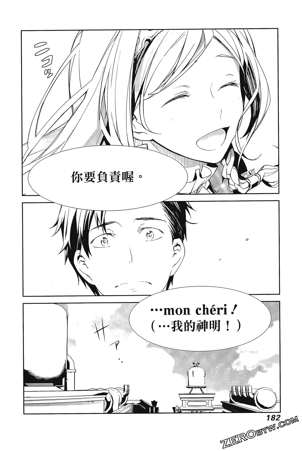 Page 186