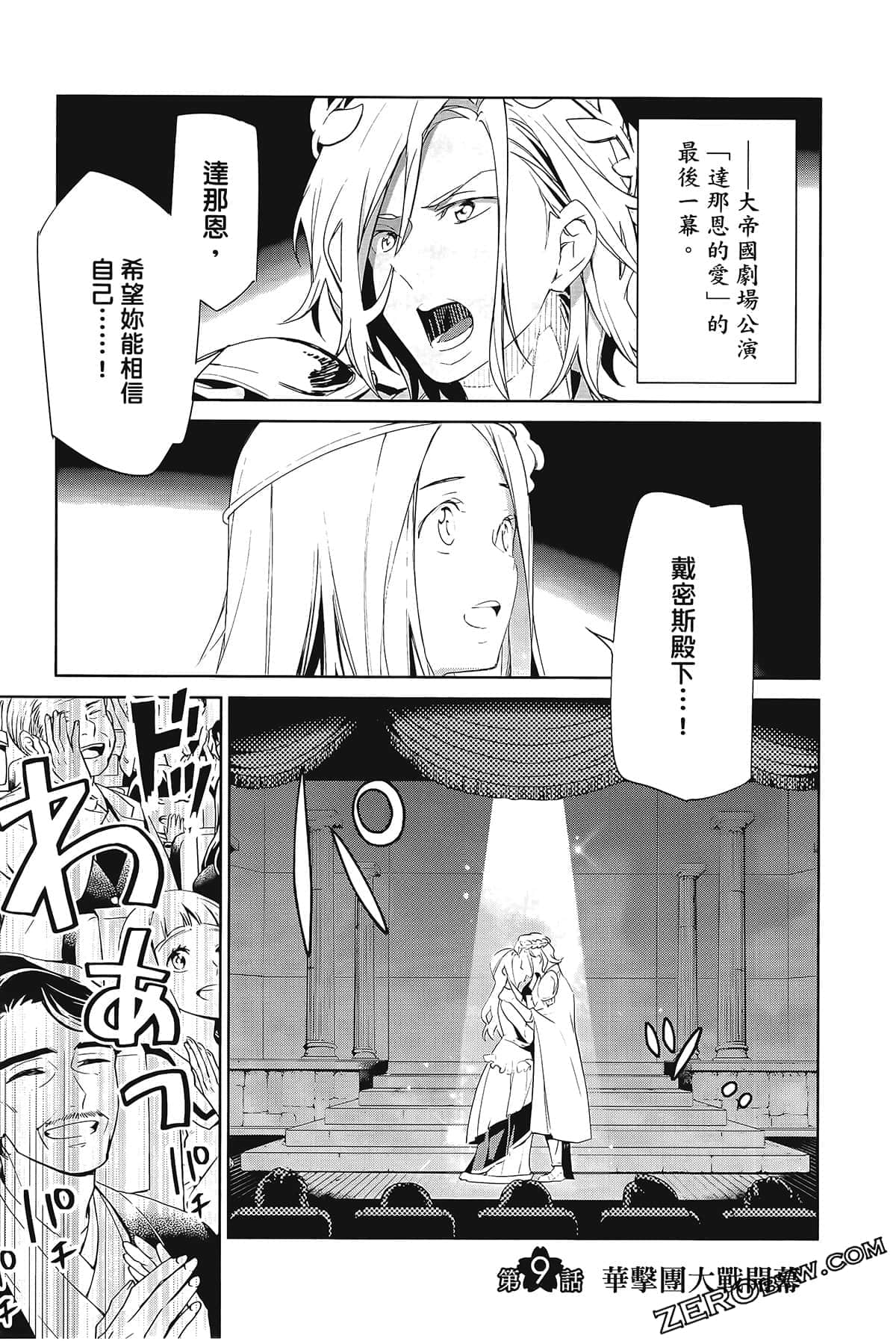 Page 187