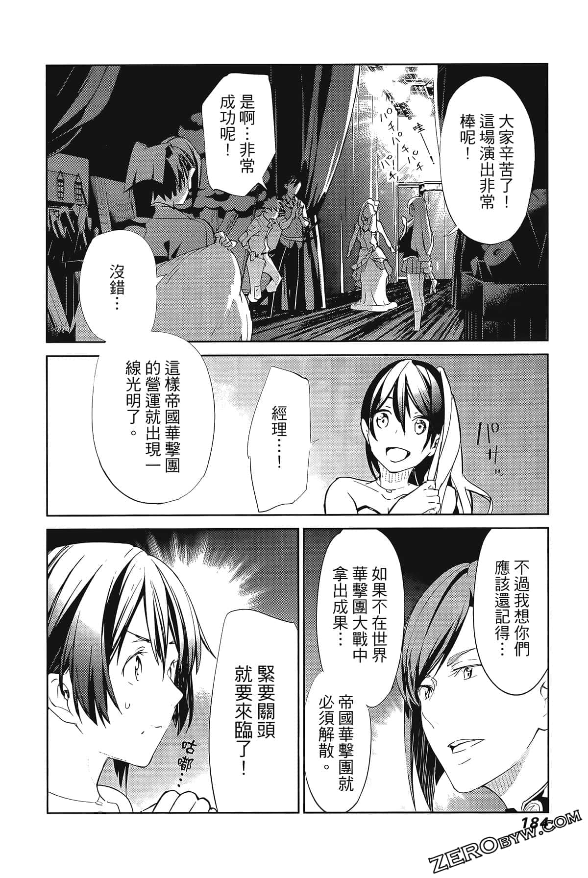 Page 188