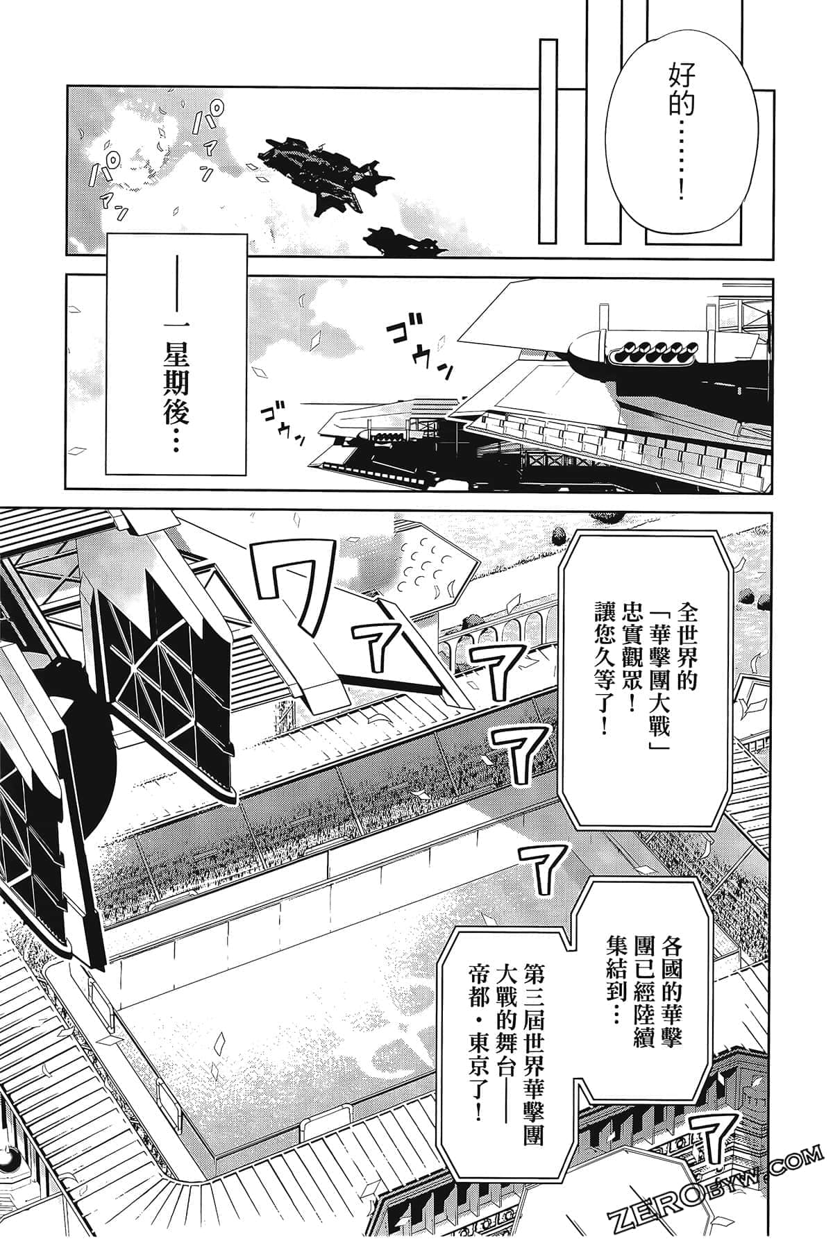 Page 189