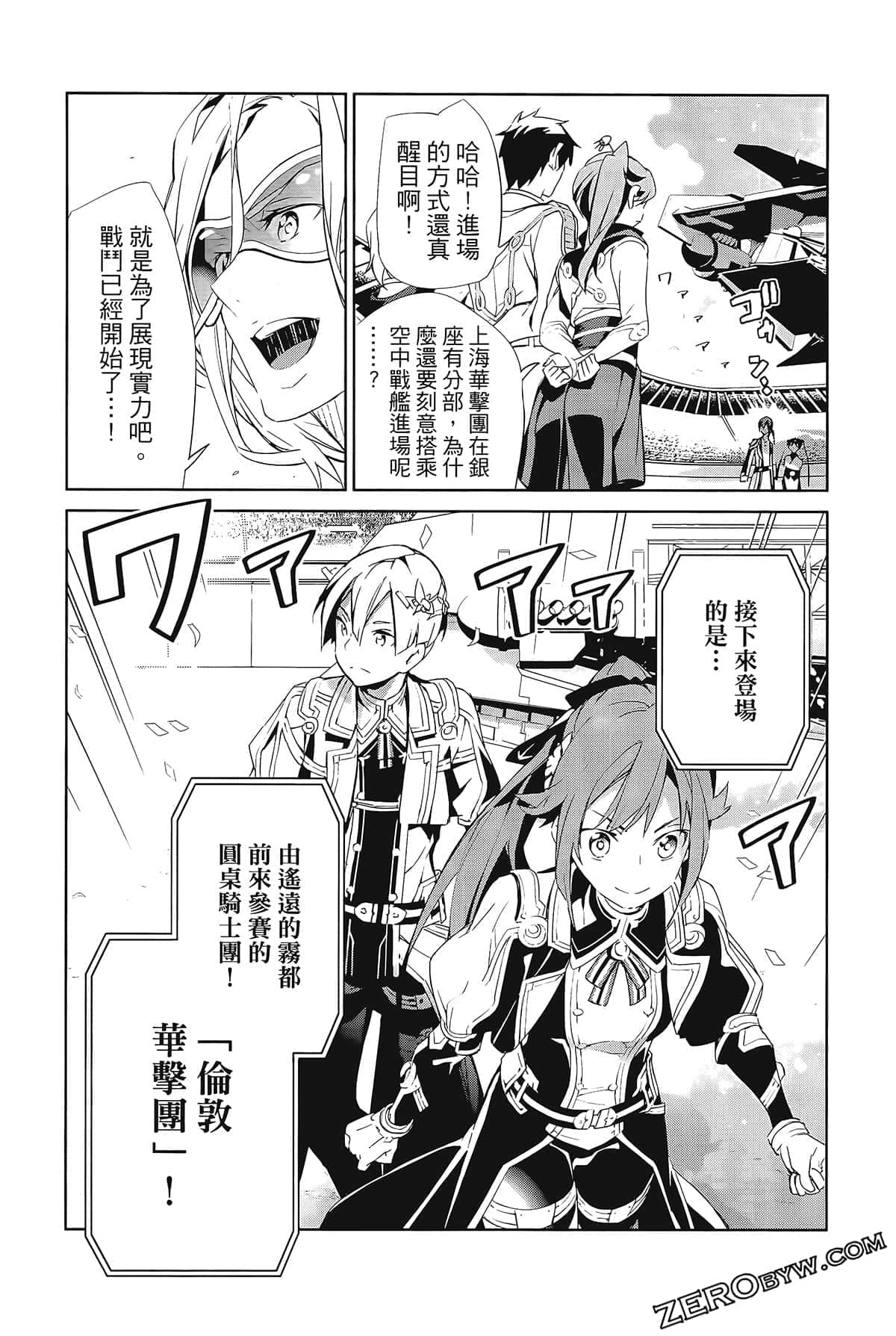 Page 191