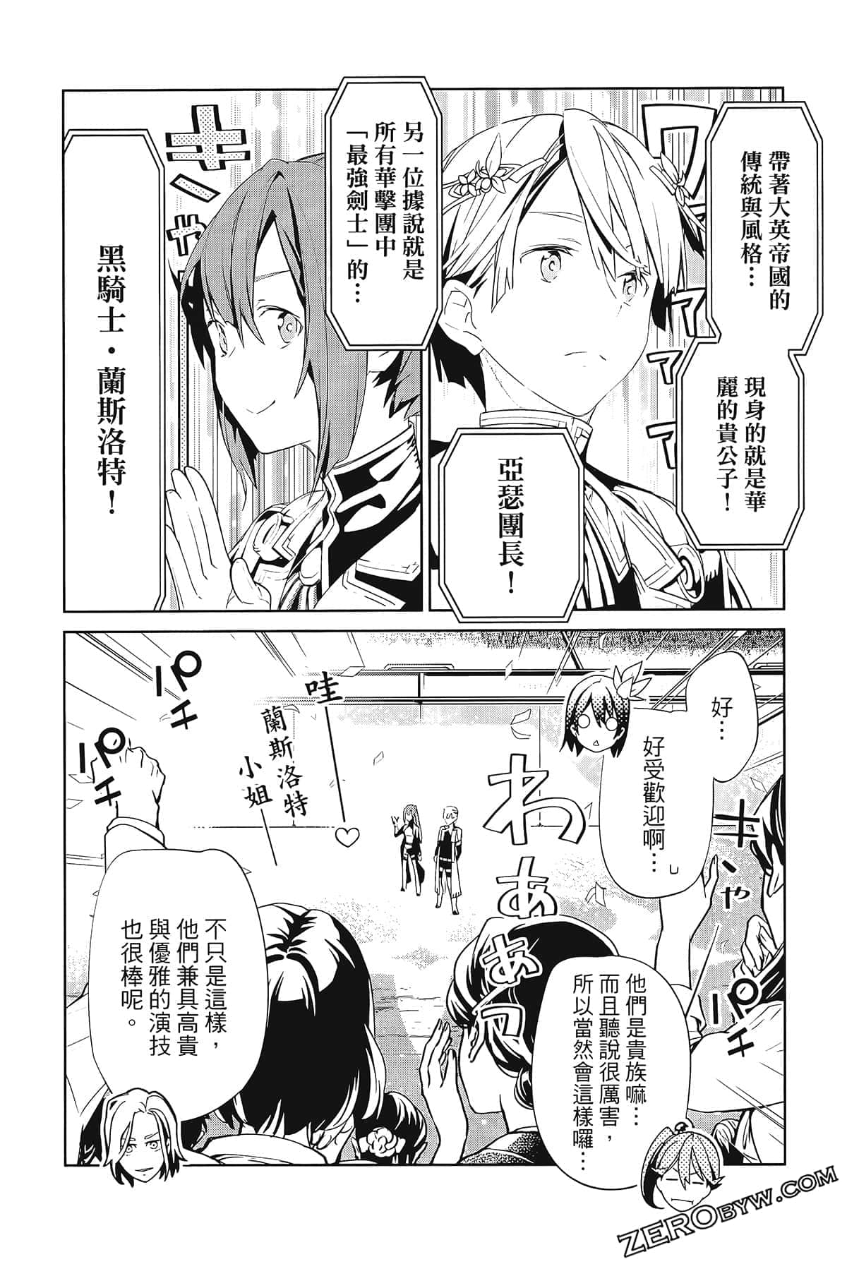 Page 192