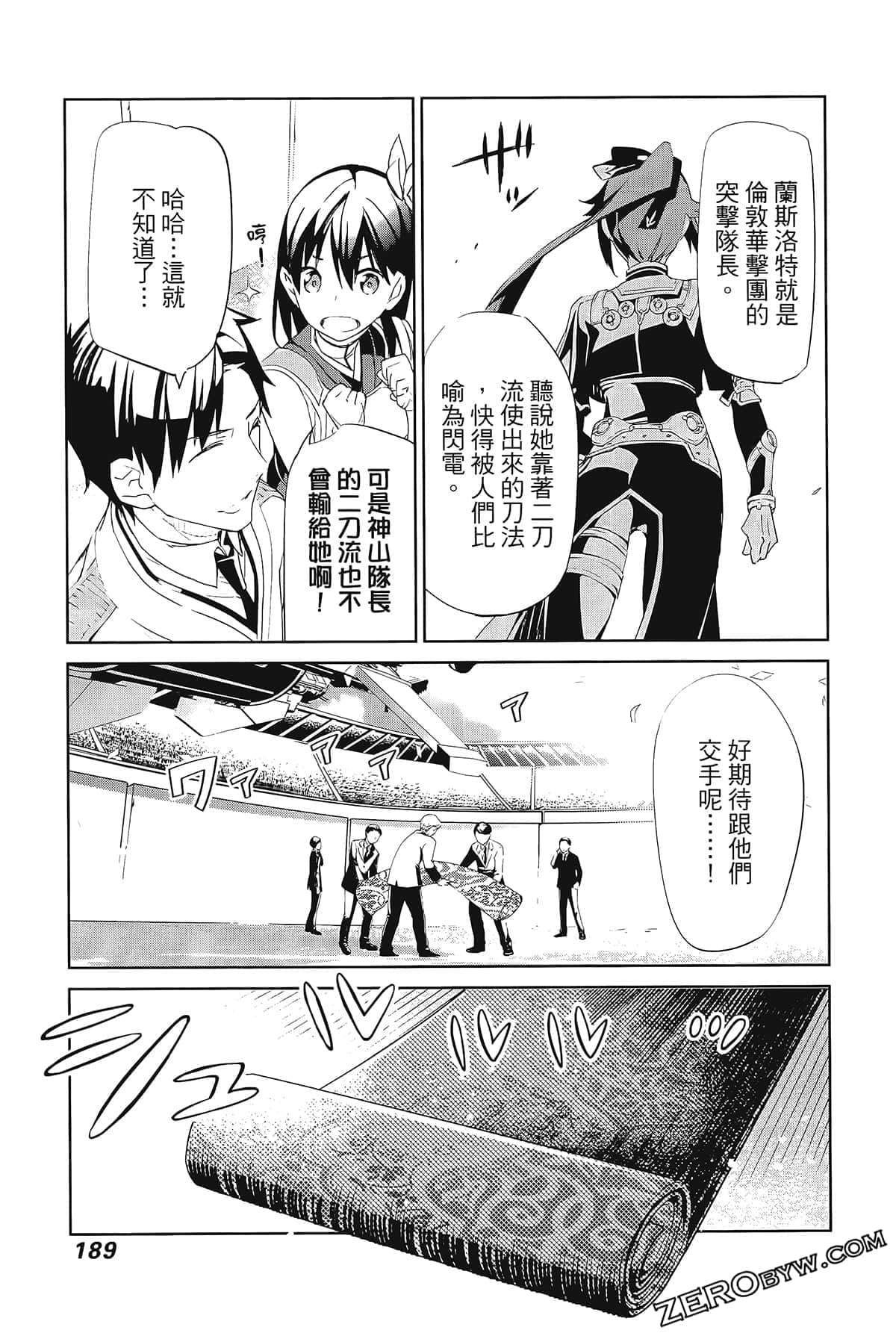 Page 193