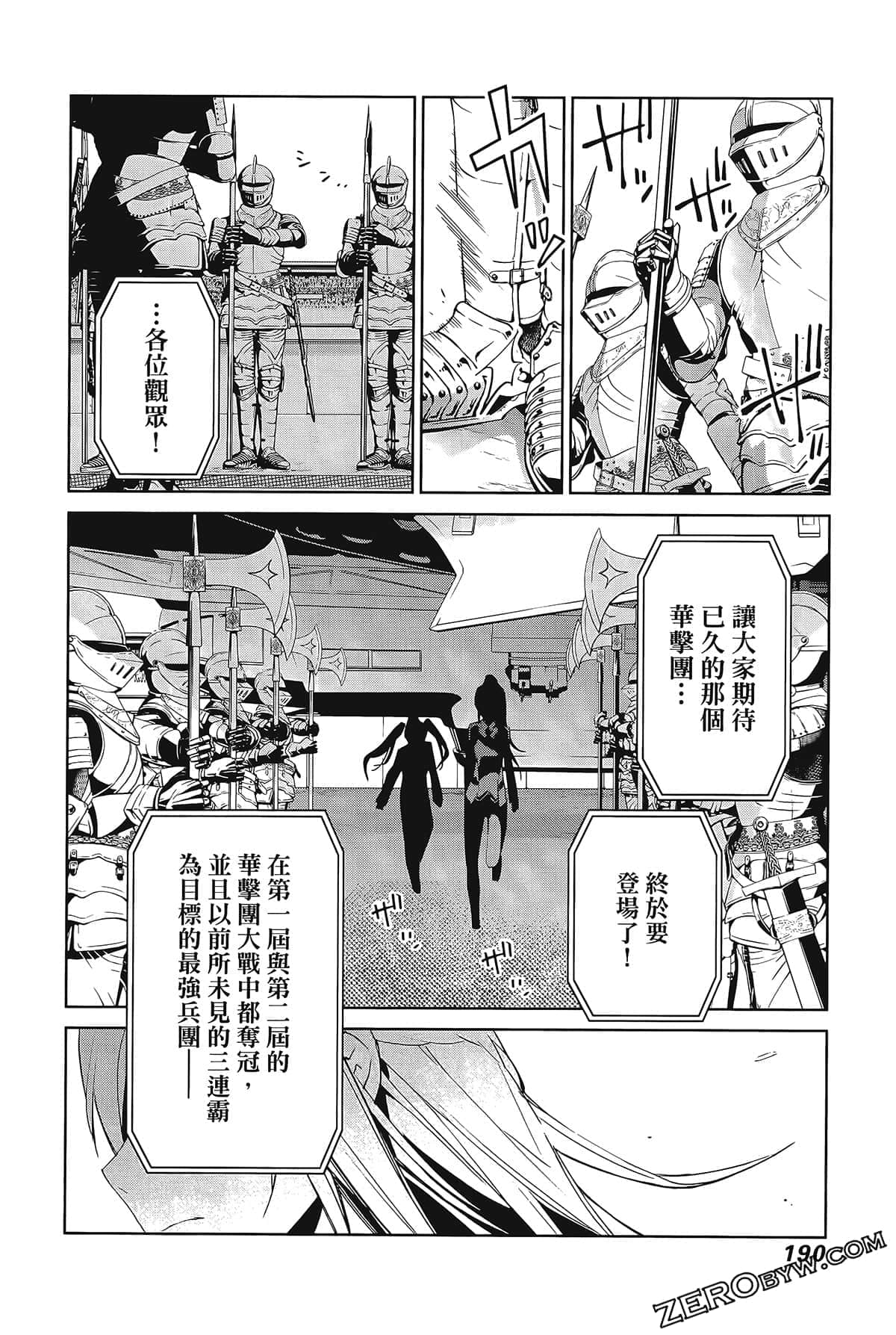 Page 194