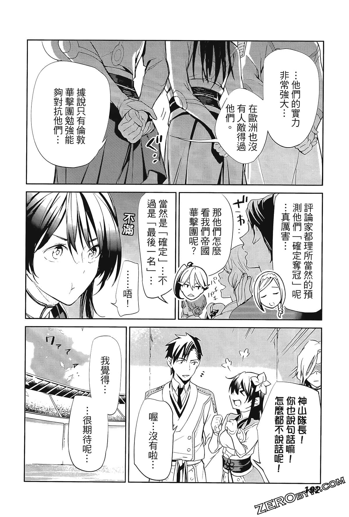 Page 196