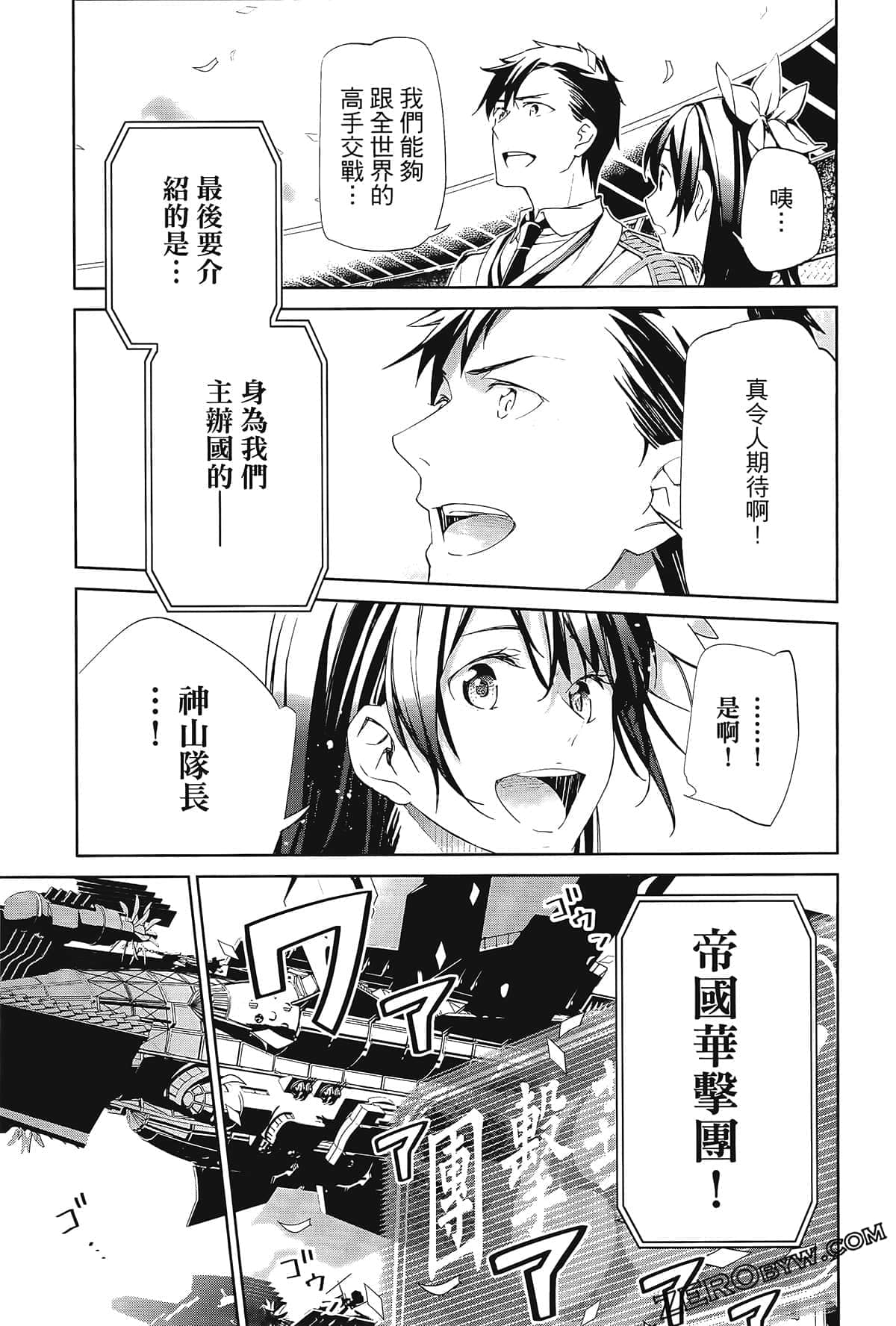 Page 197