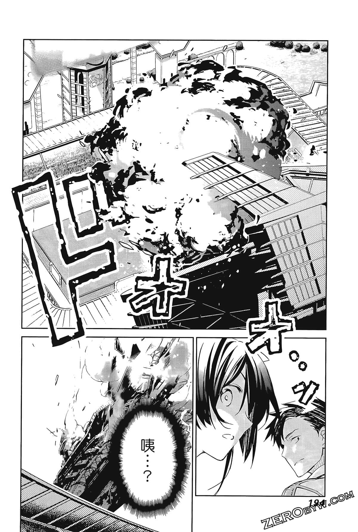 Page 198