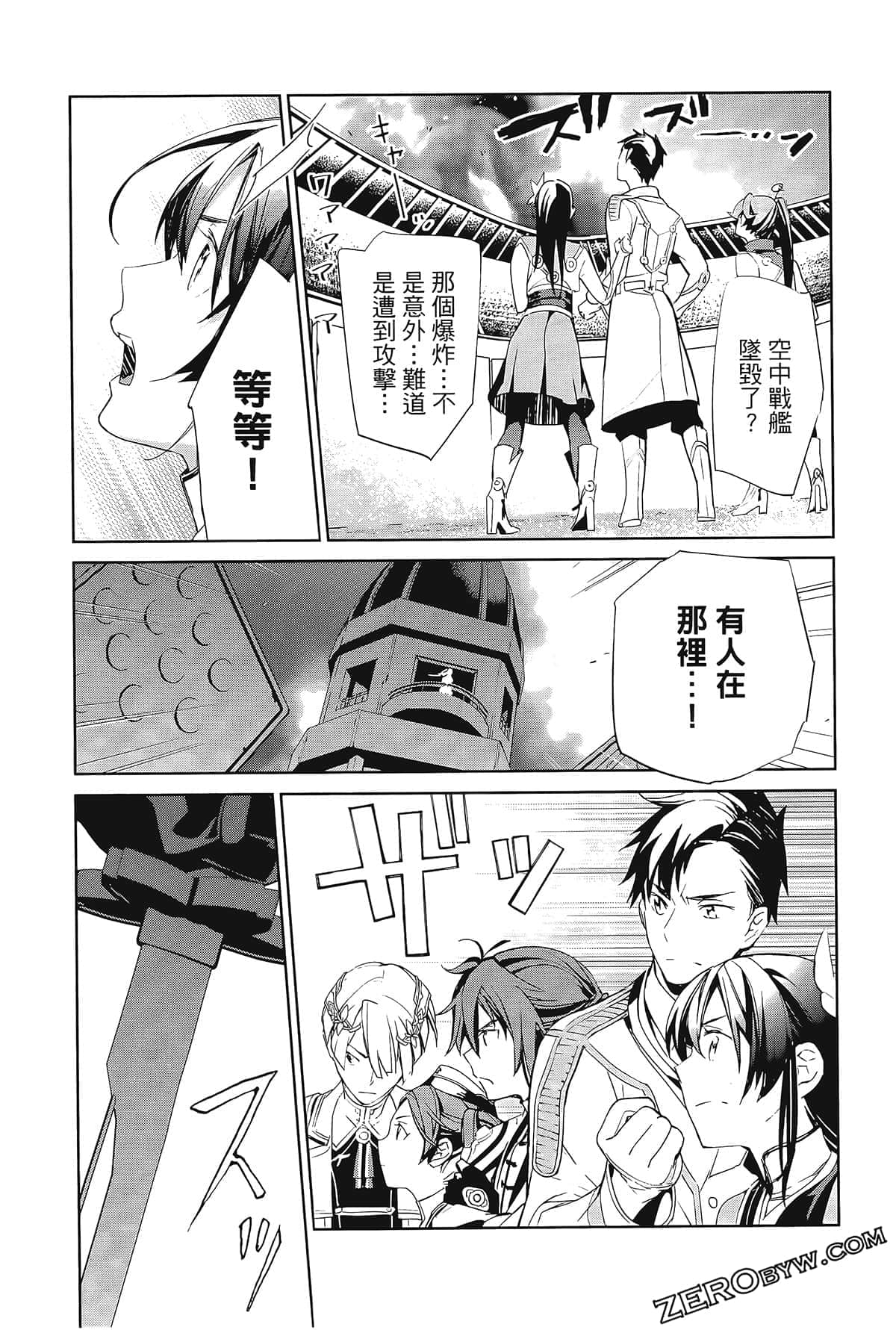 Page 199