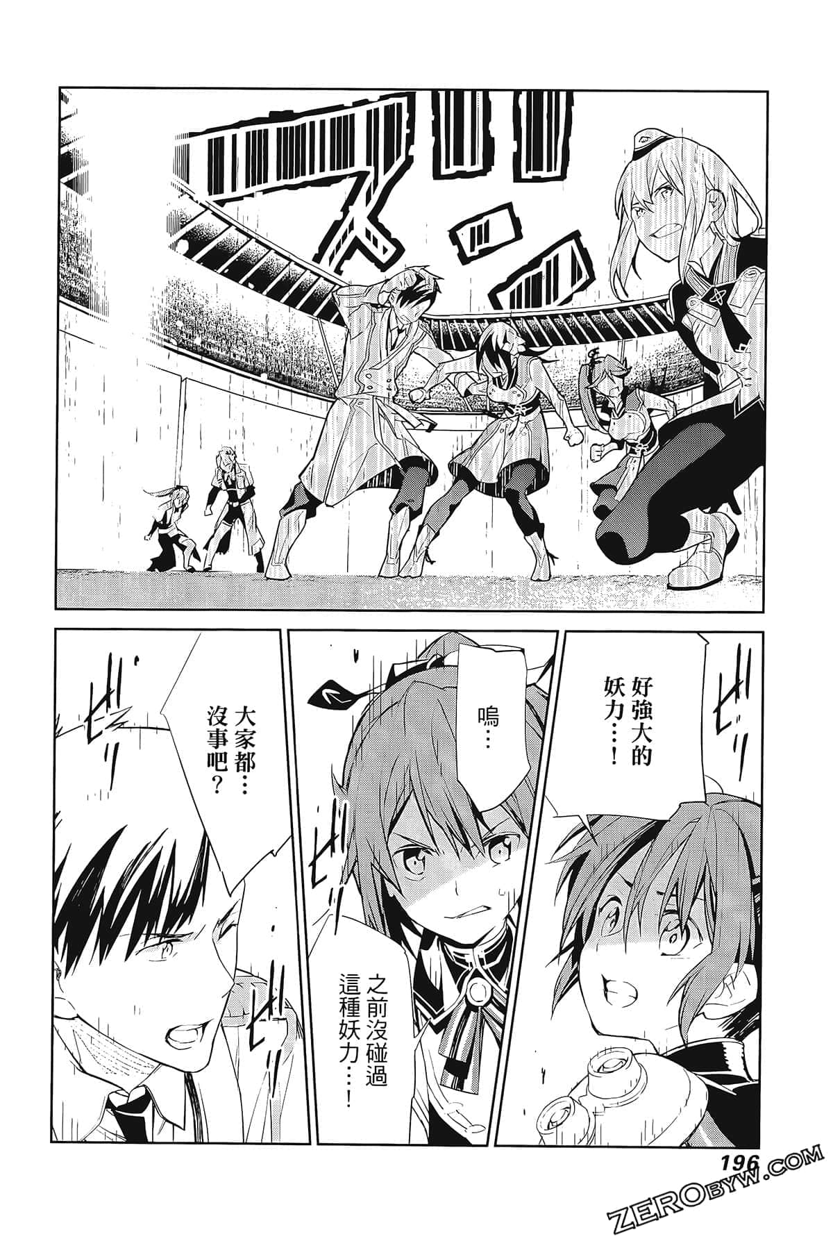Page 200