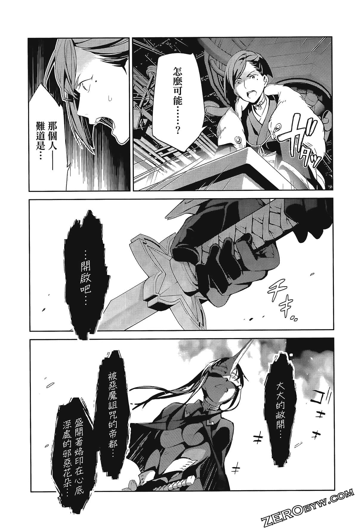 Page 201
