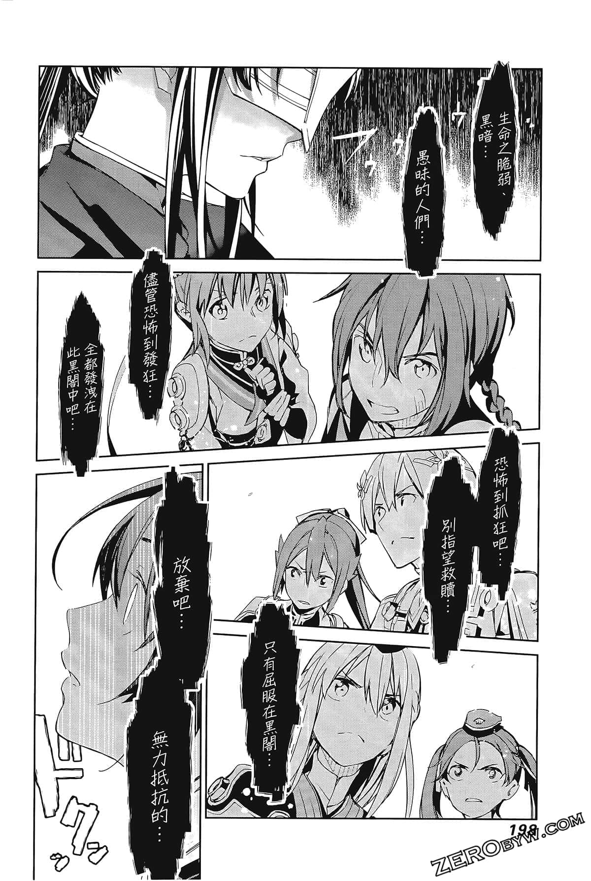 Page 202