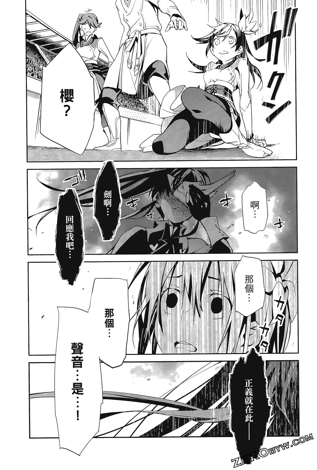 Page 203