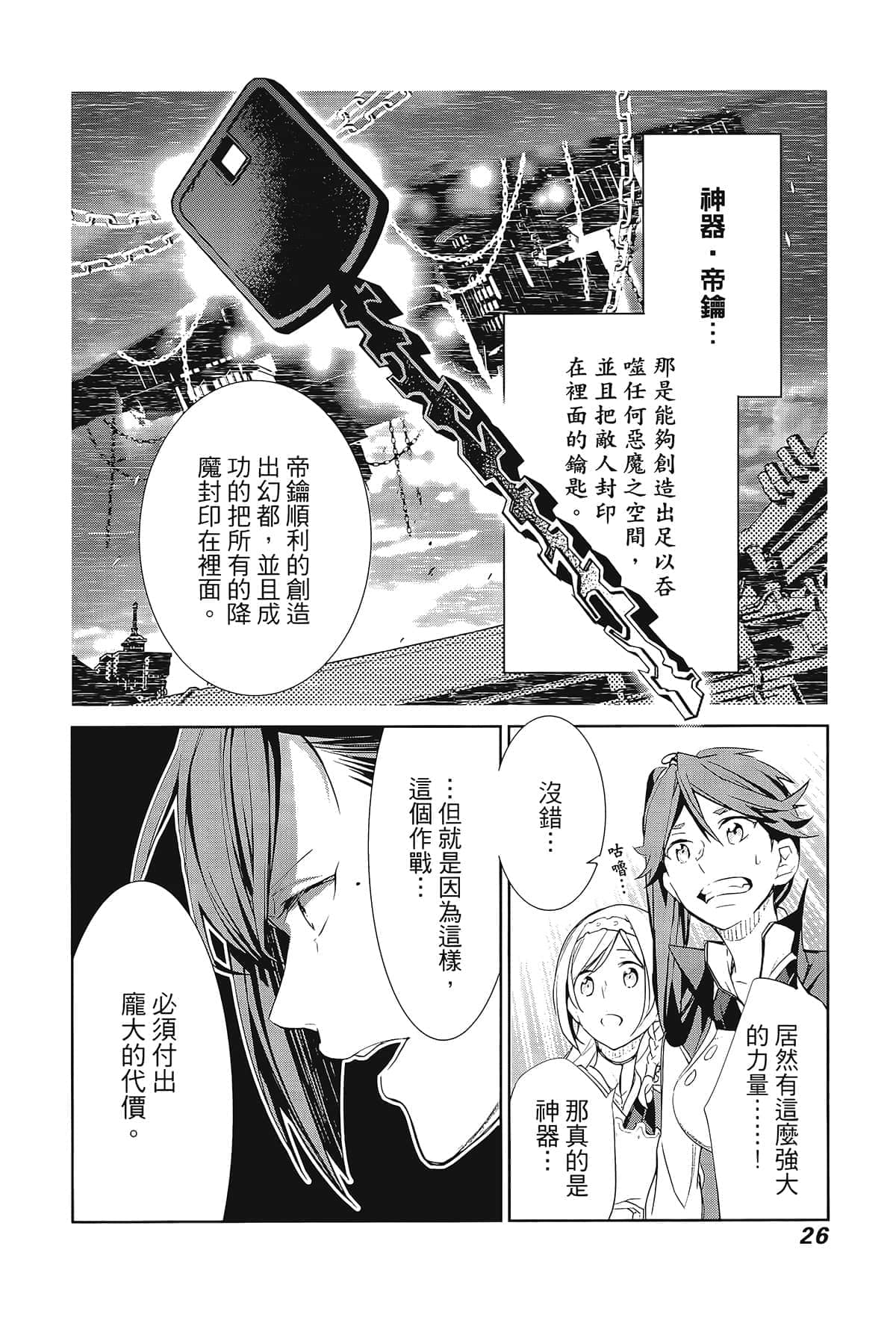 Page 30