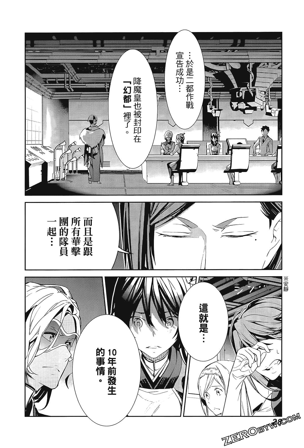 Page 32