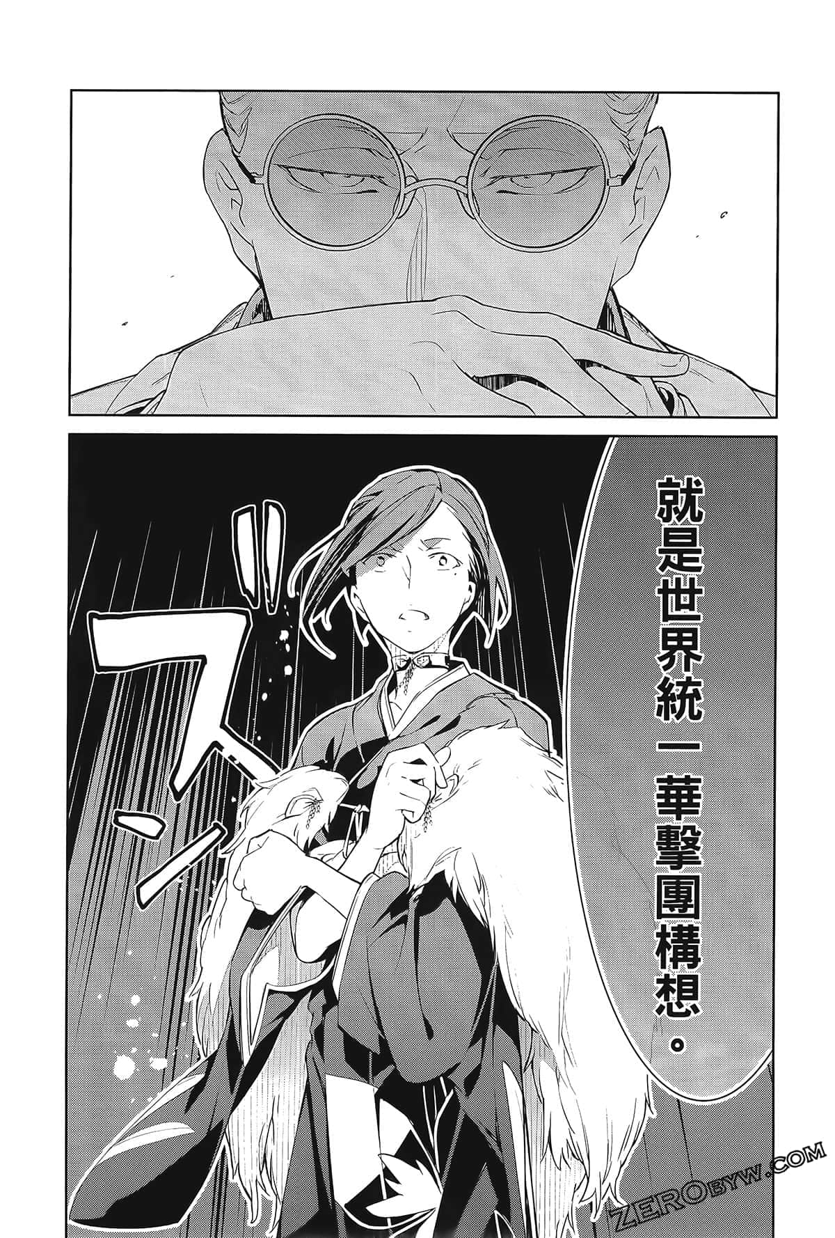 Page 42