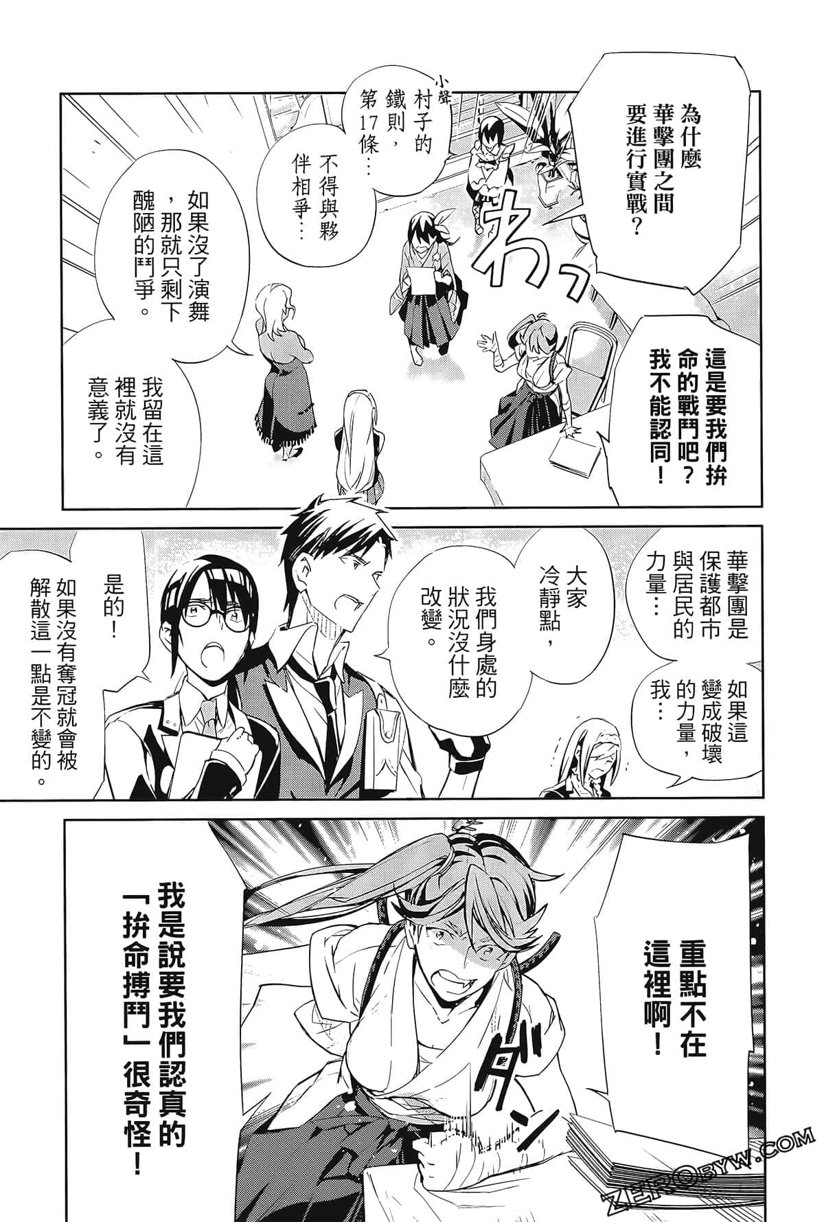 Page 47