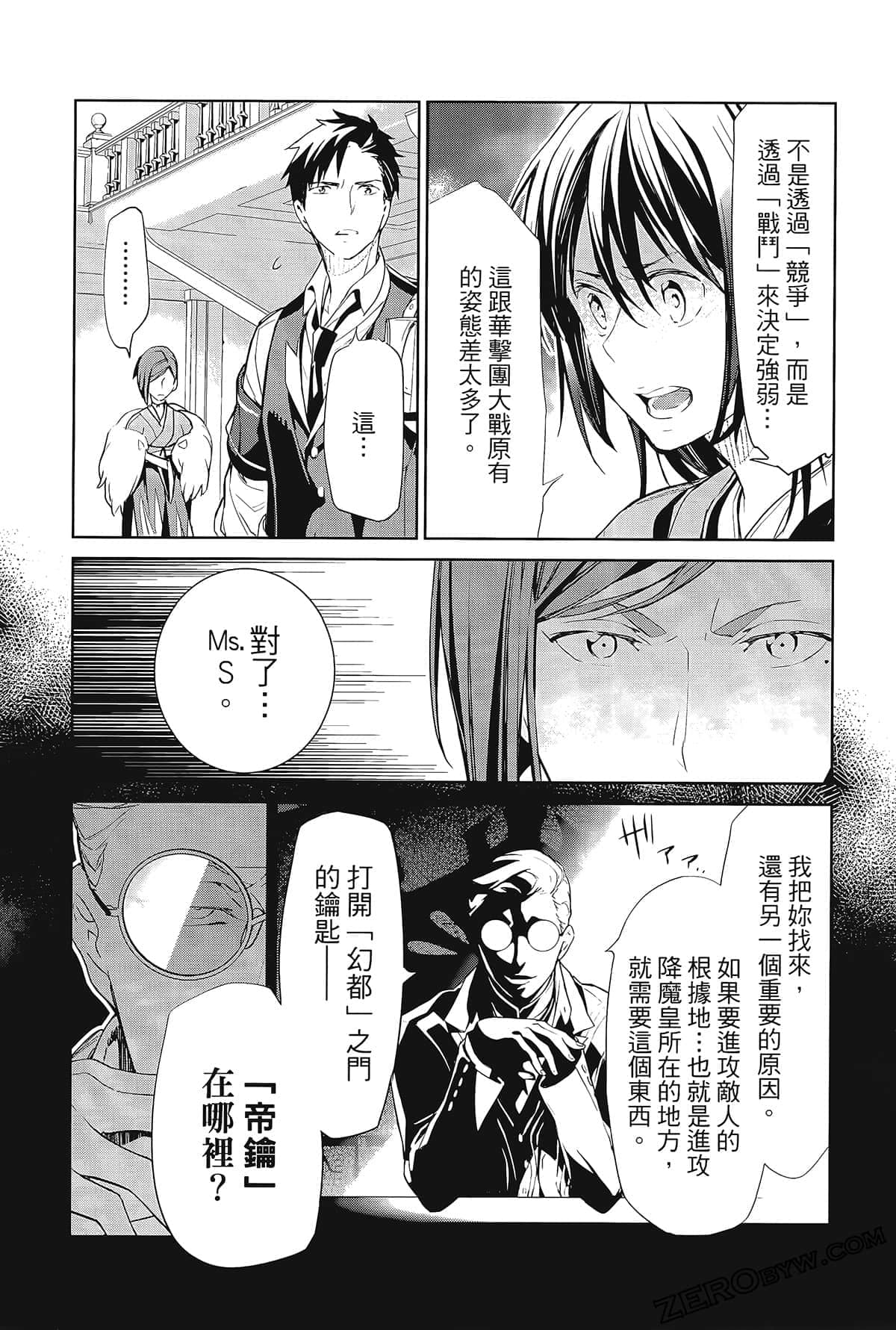 Page 48