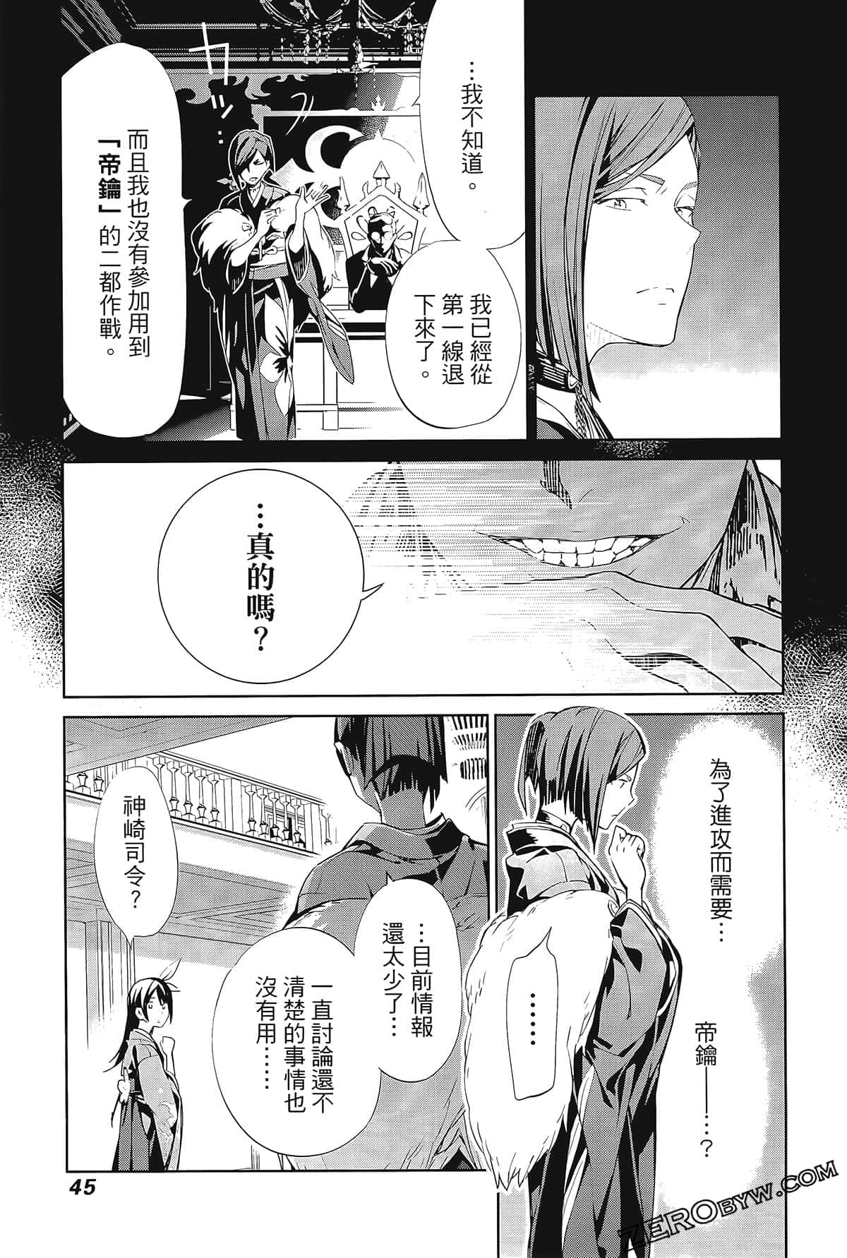 Page 49