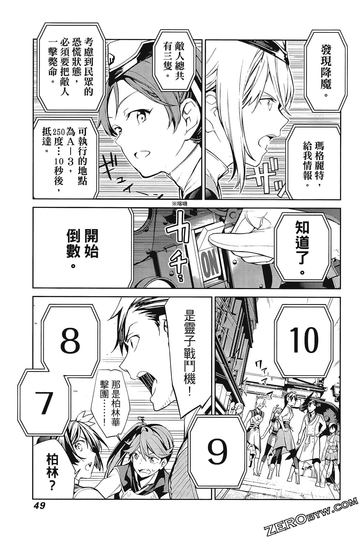 Page 53