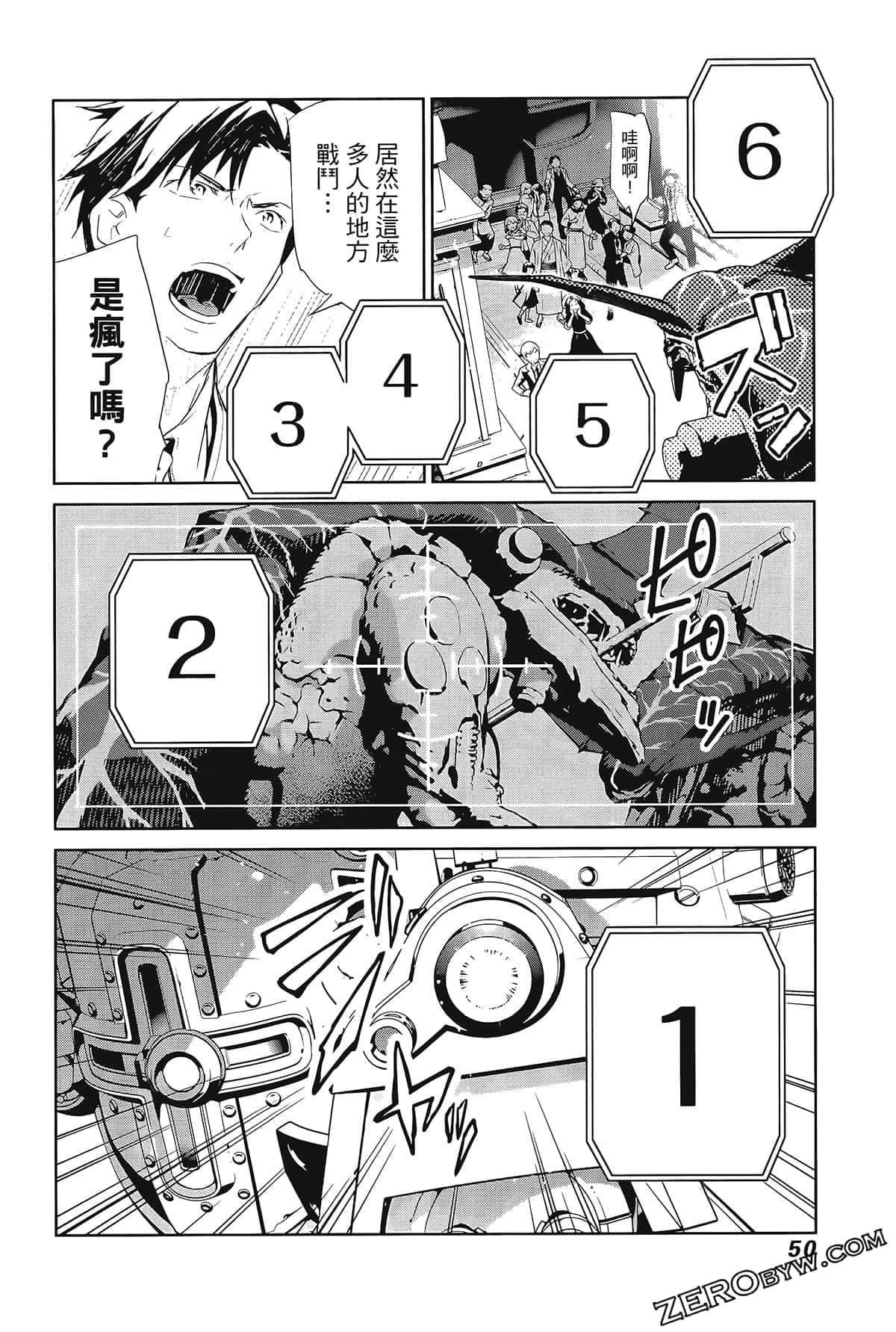 Page 54