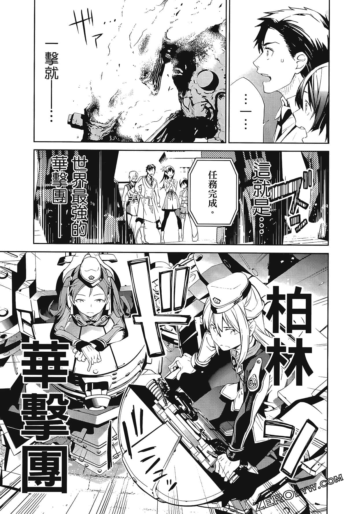 Page 57