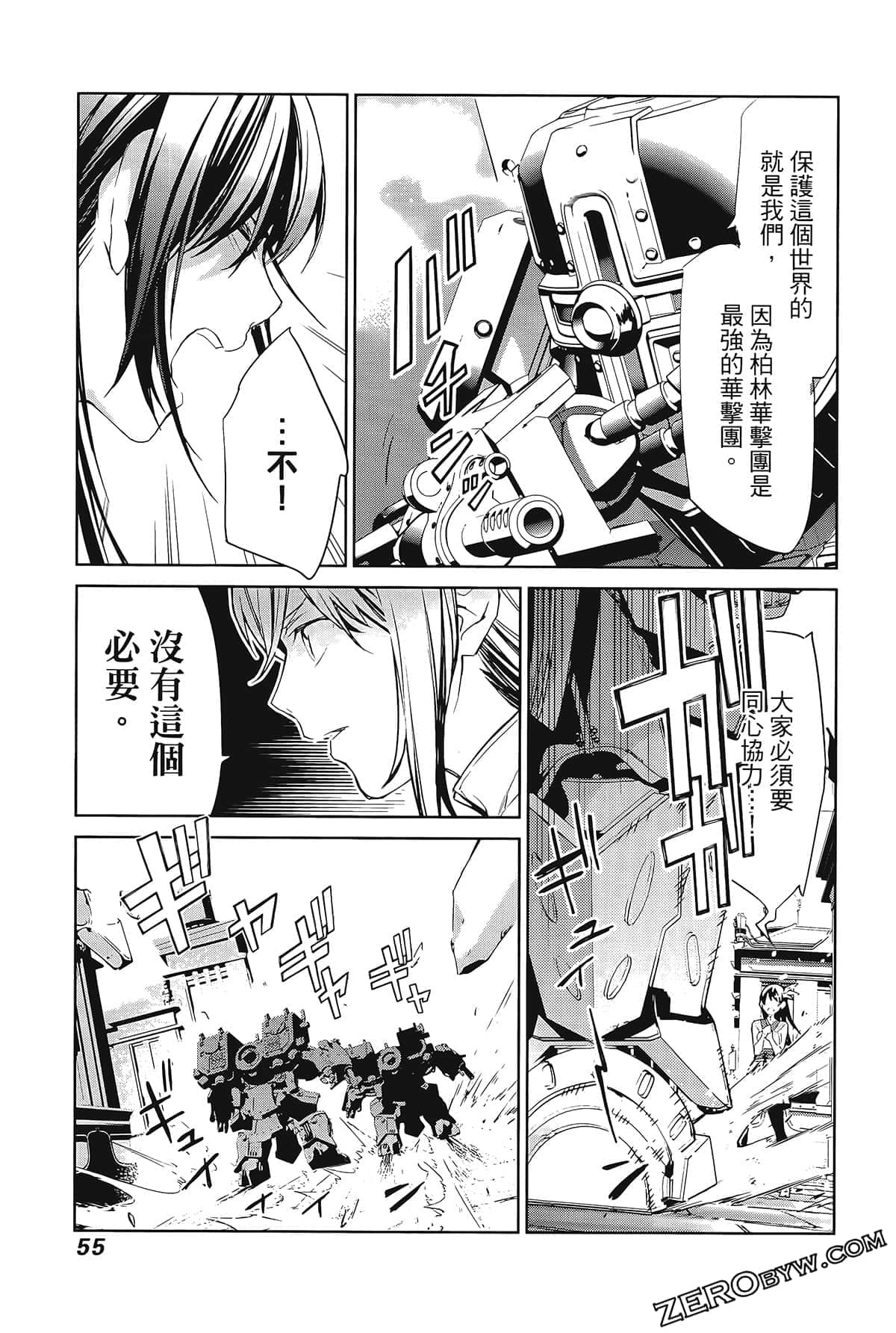 Page 59