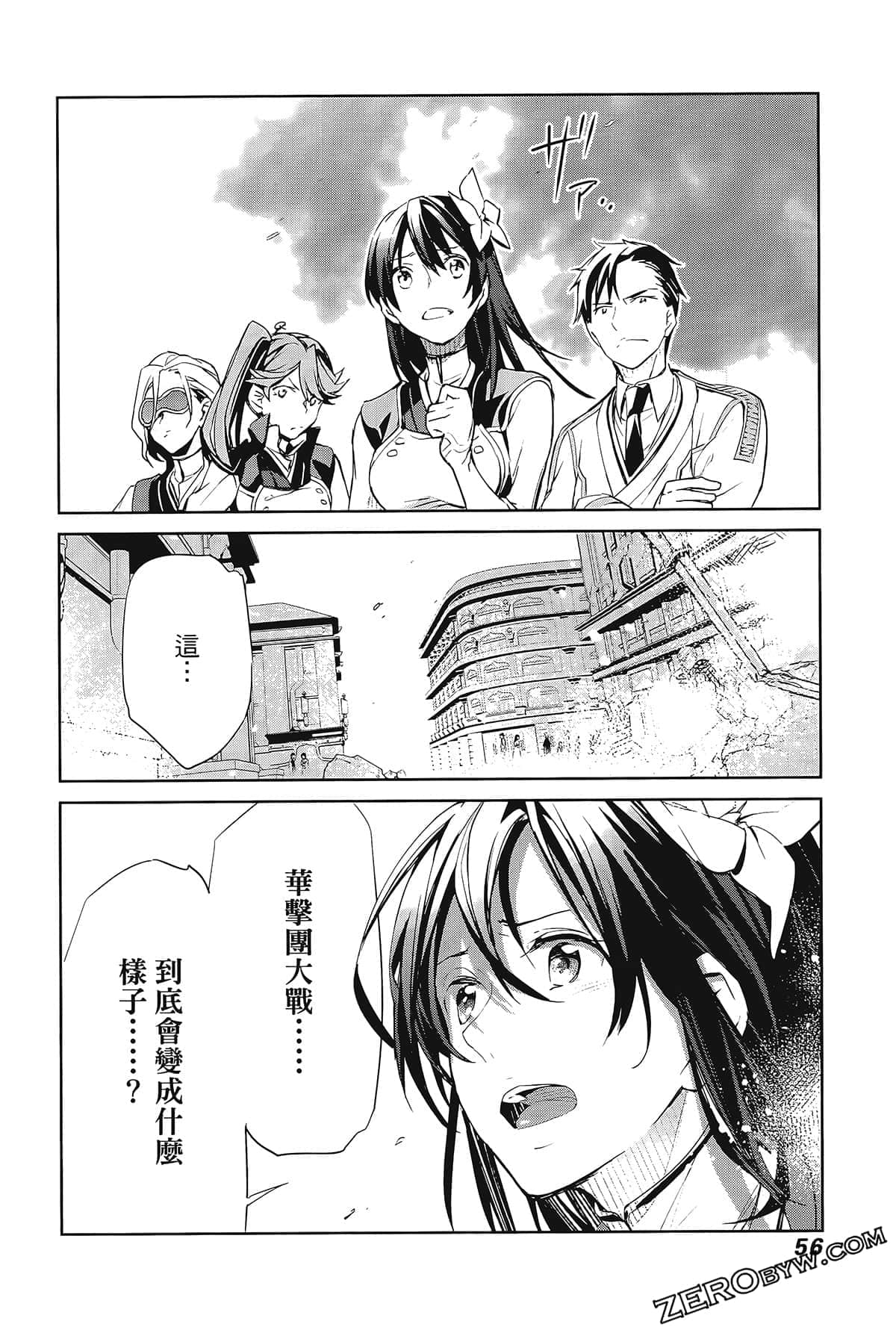 Page 60
