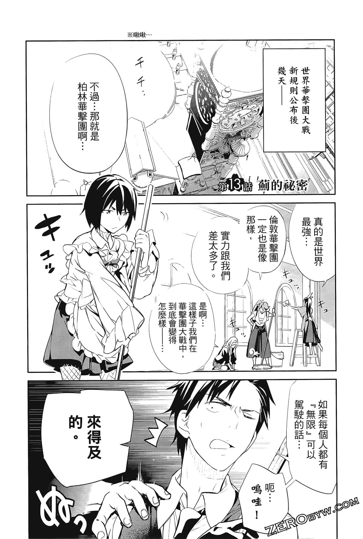 Page 63