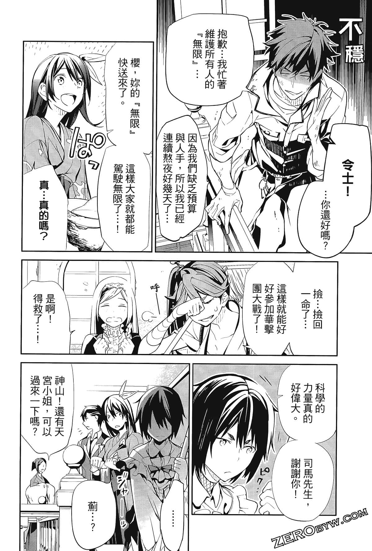 Page 64