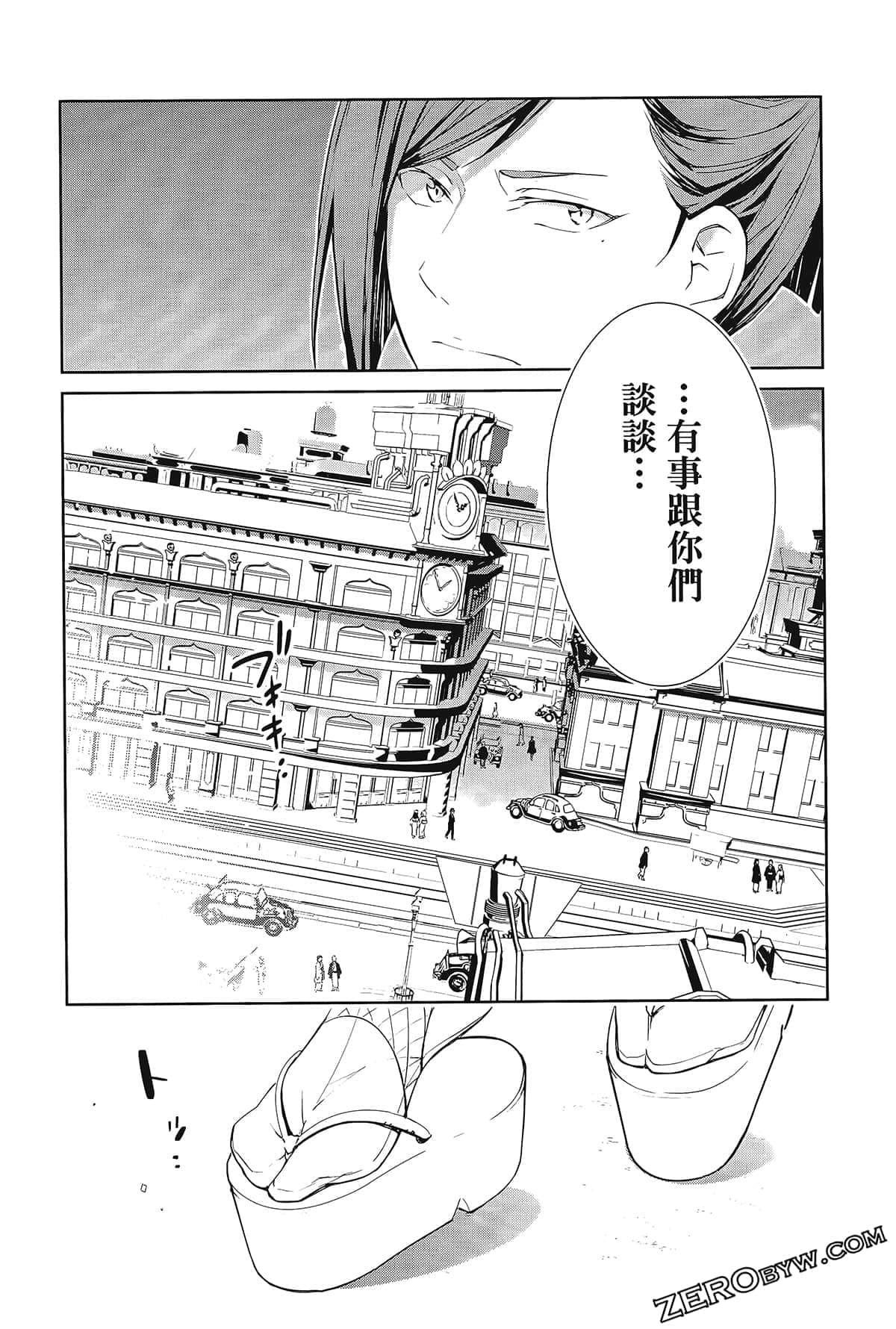 Page 65