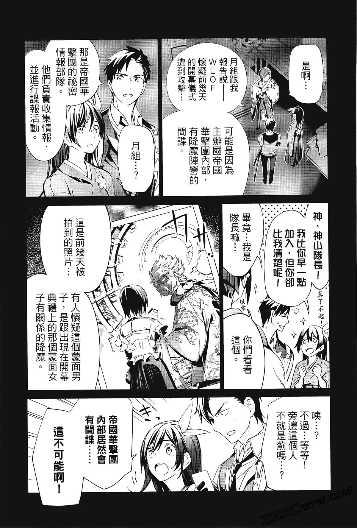 Page 67
