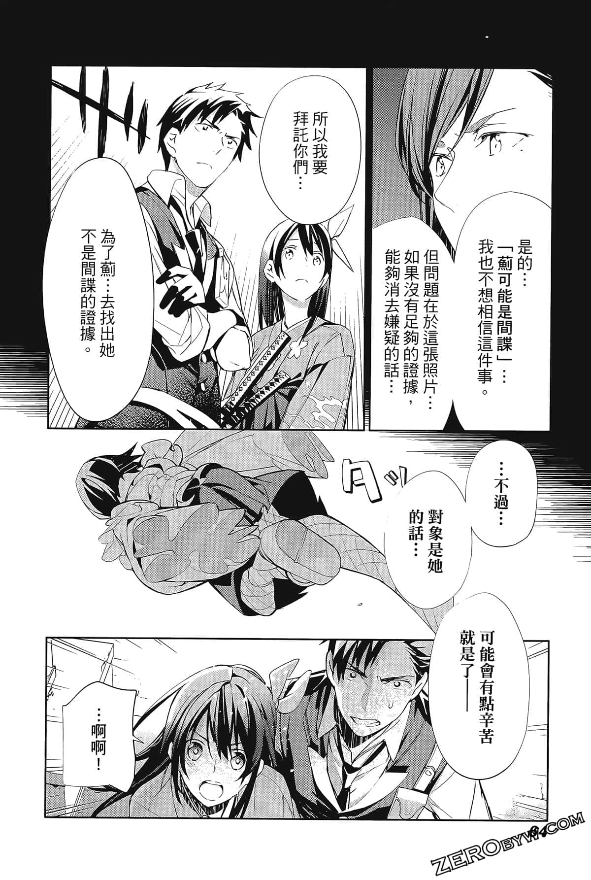 Page 68