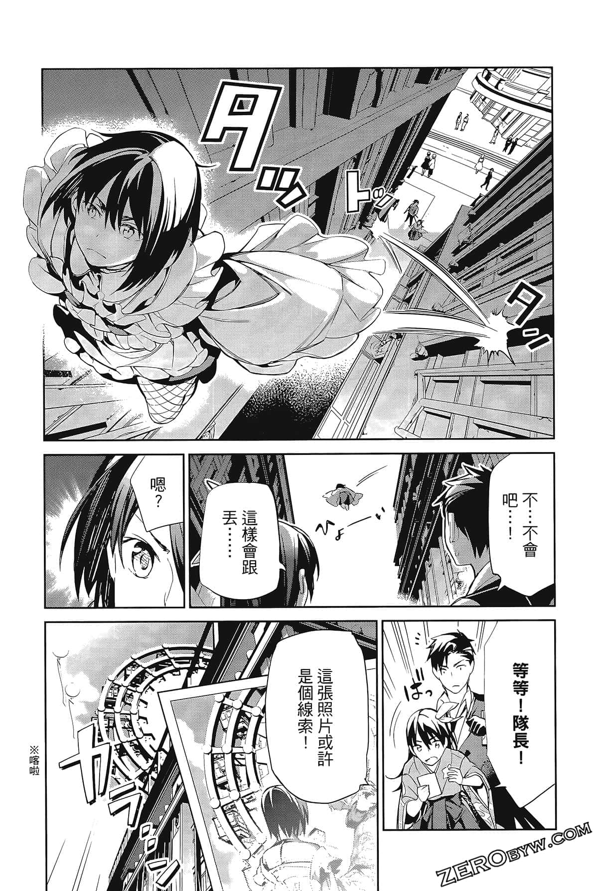 Page 69