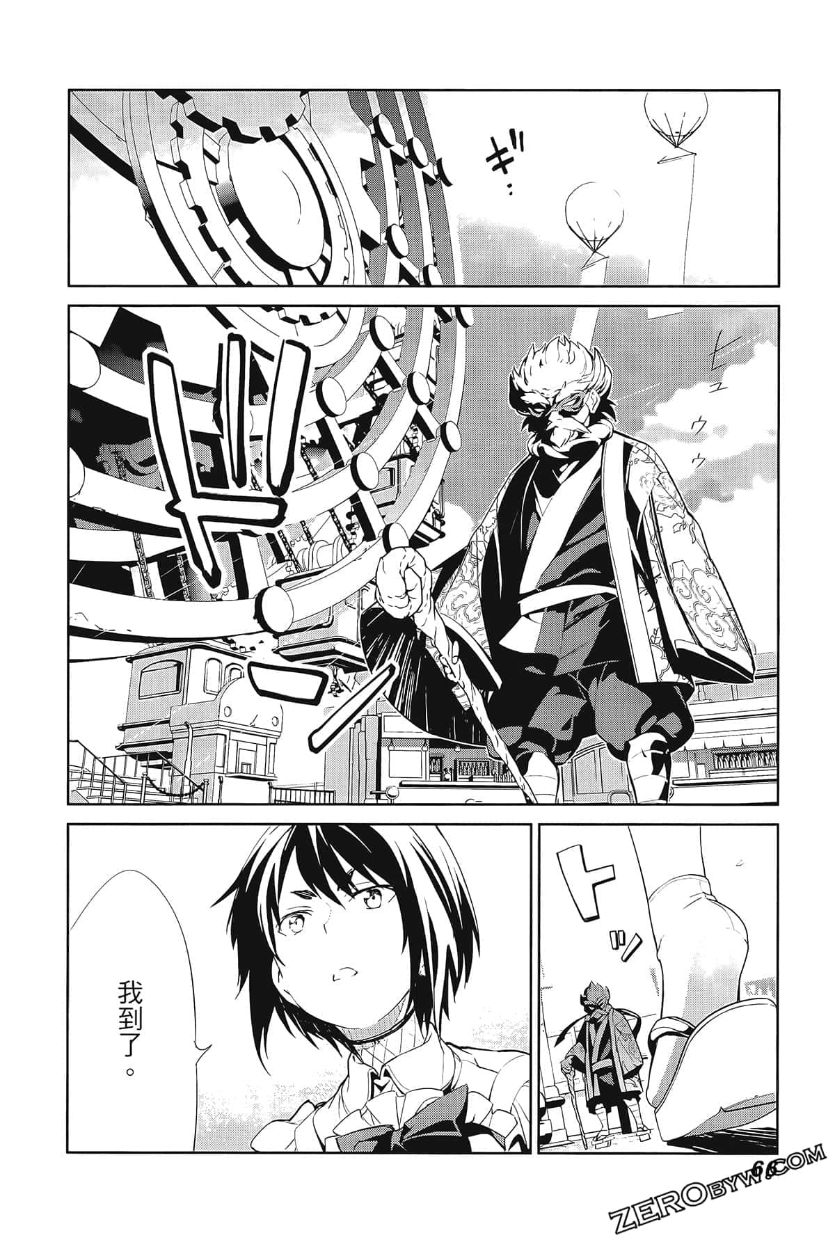 Page 70