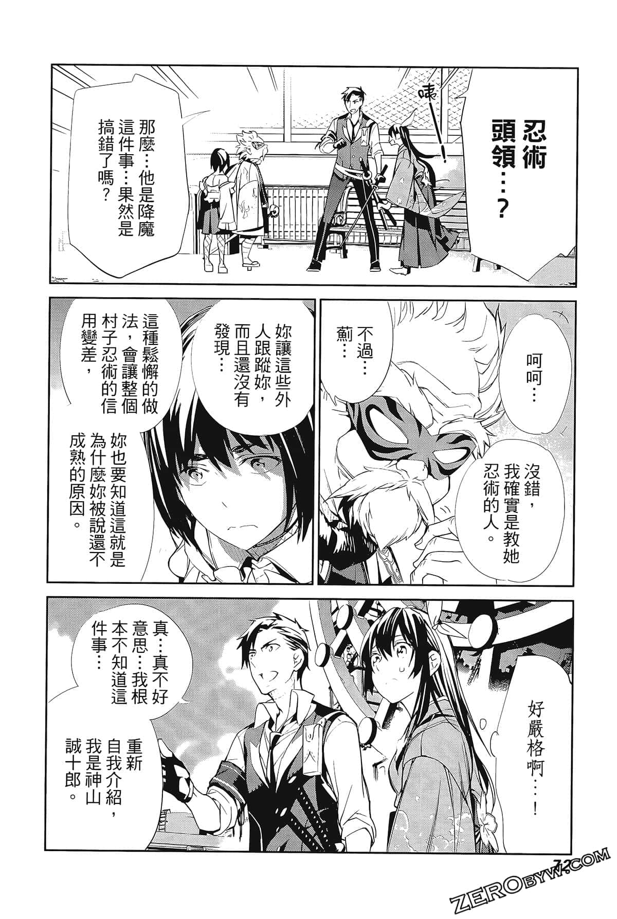 Page 76