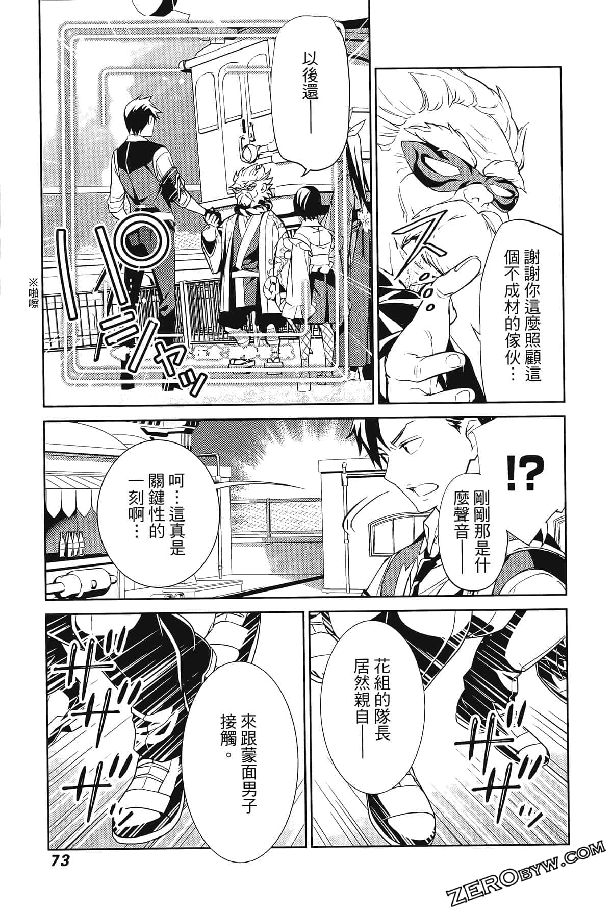 Page 77