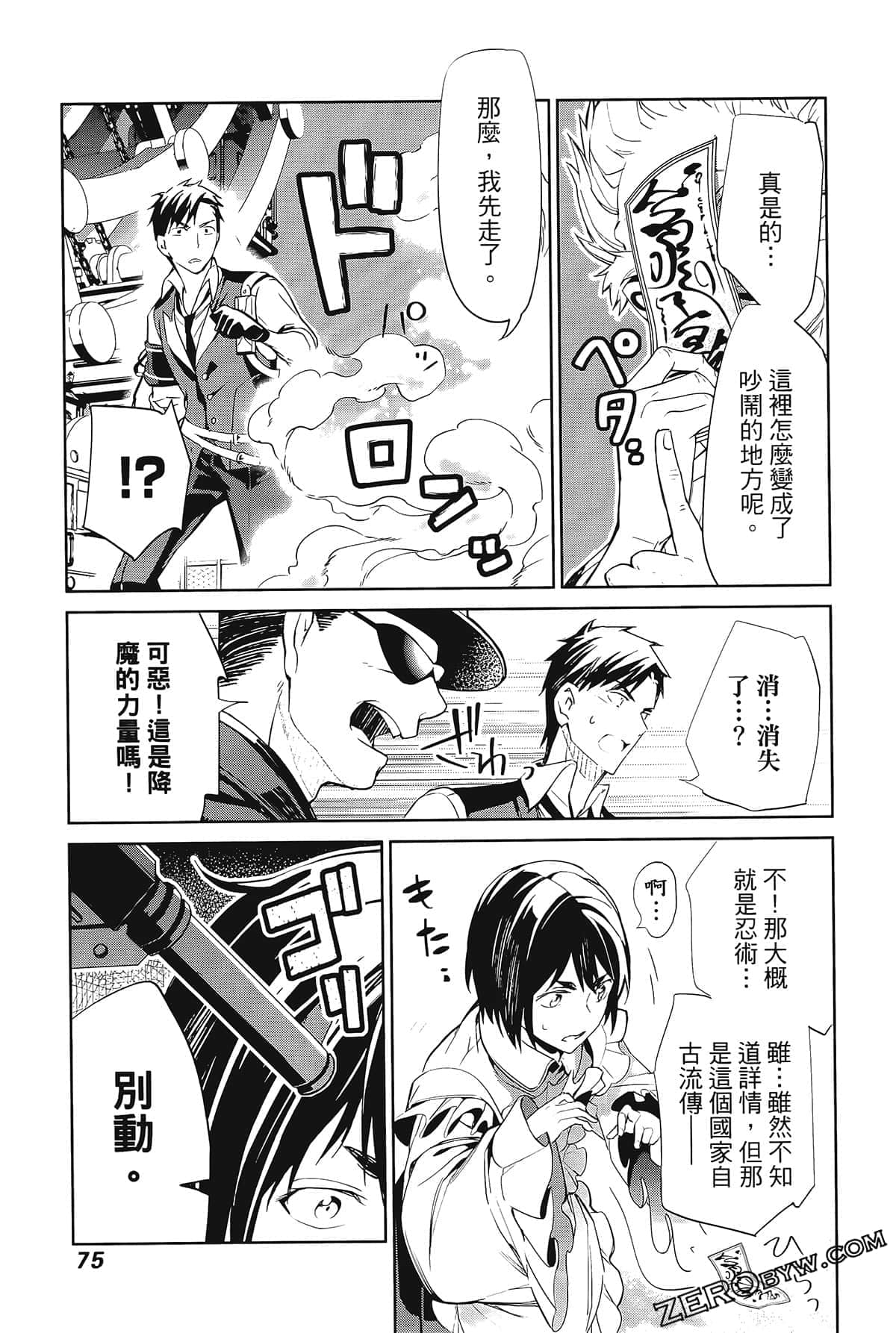 Page 79