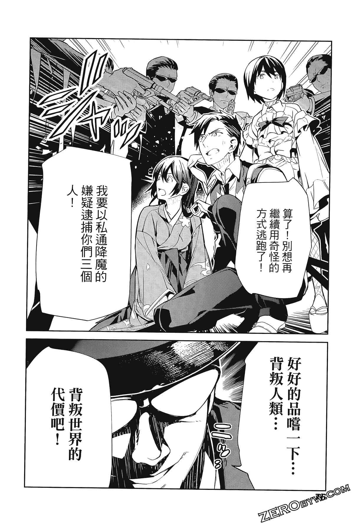 Page 80