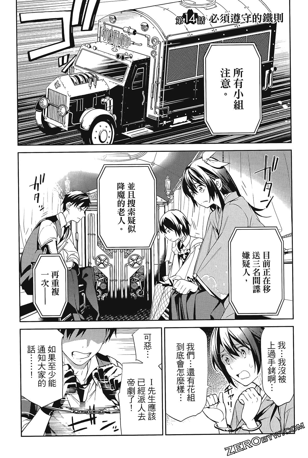 Page 81
