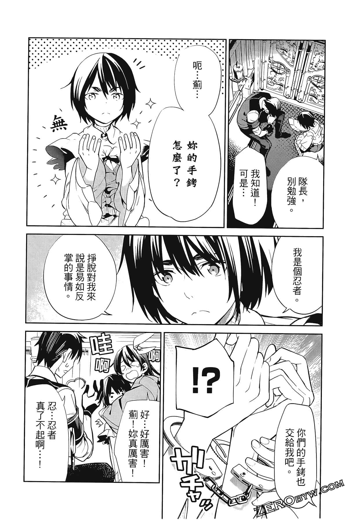 Page 82
