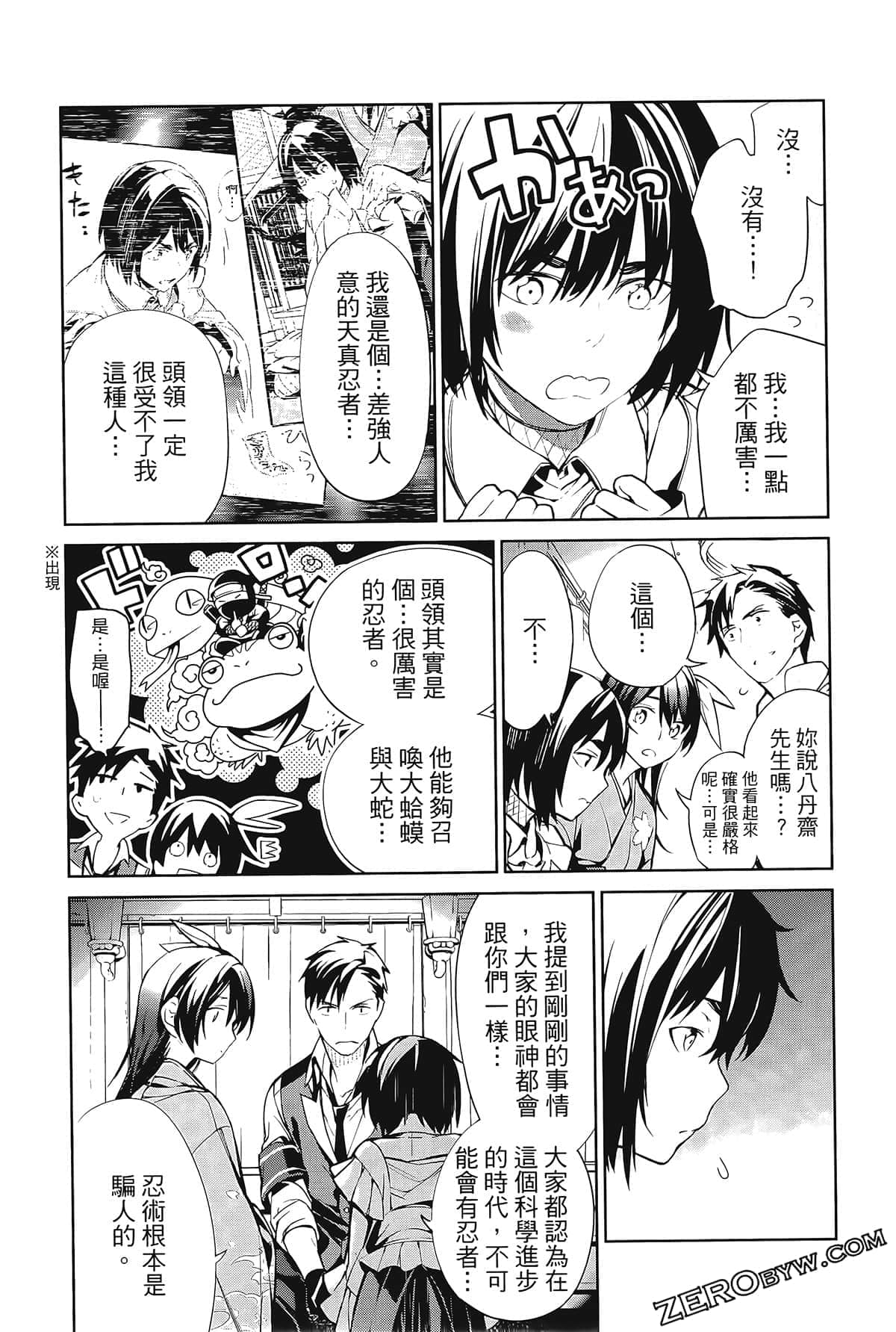 Page 83
