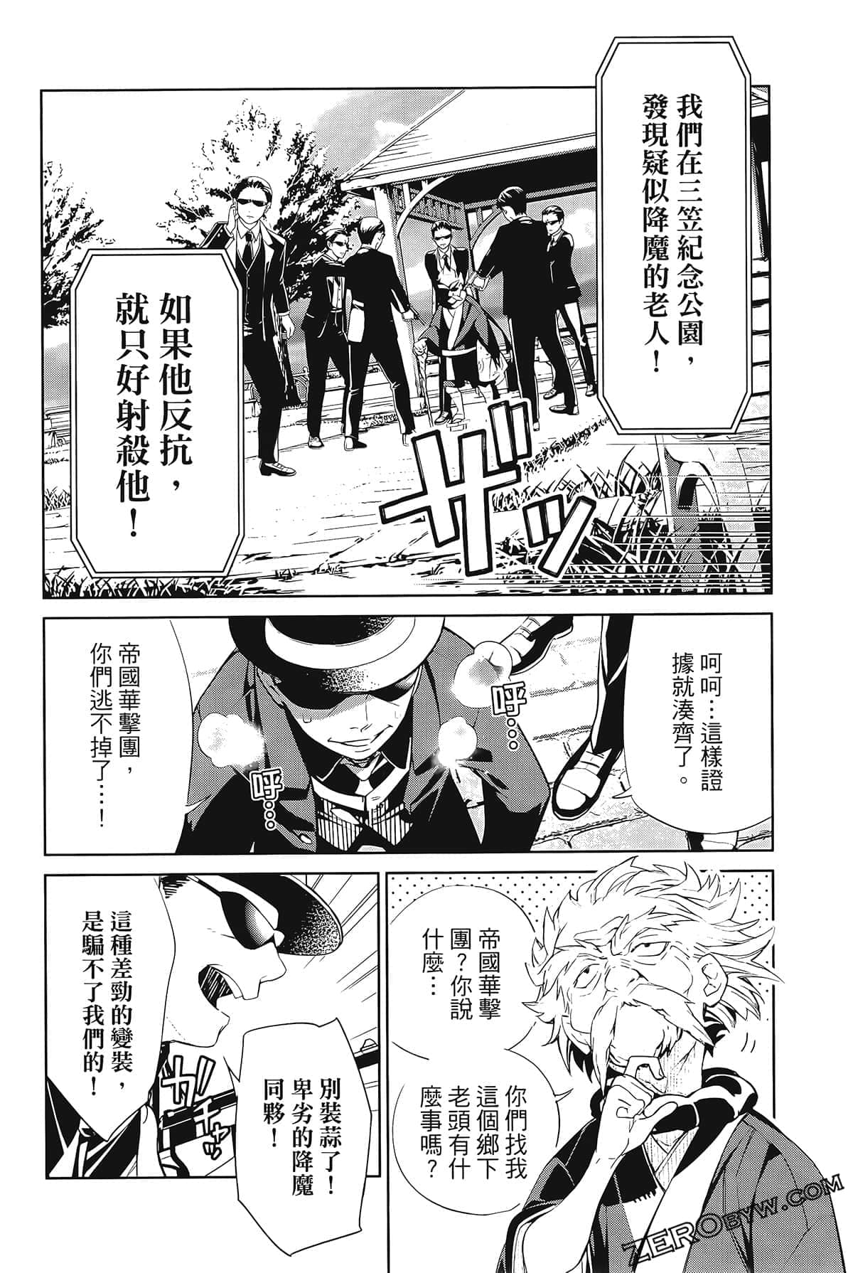 Page 86