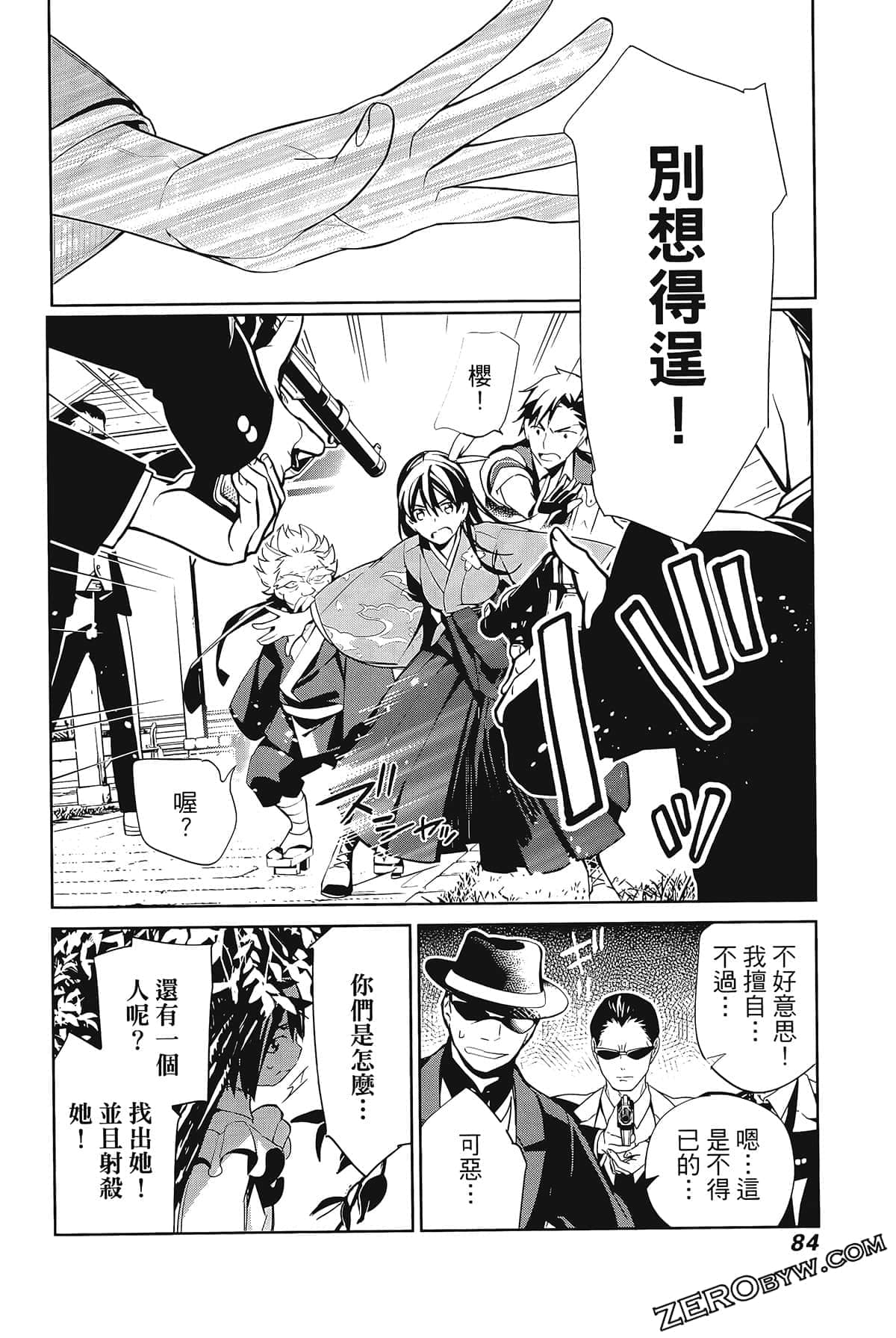Page 88