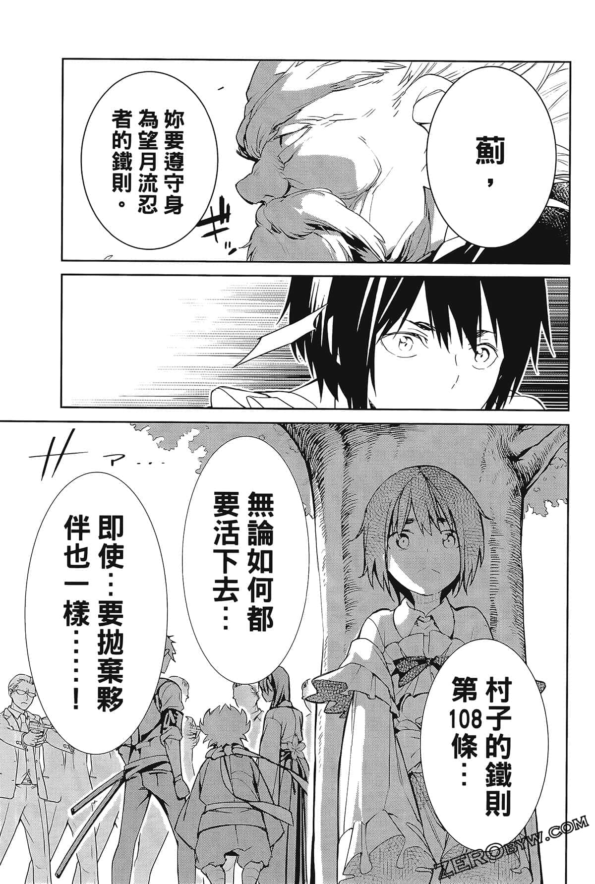 Page 89