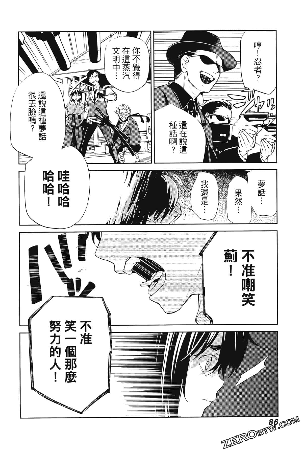 Page 90