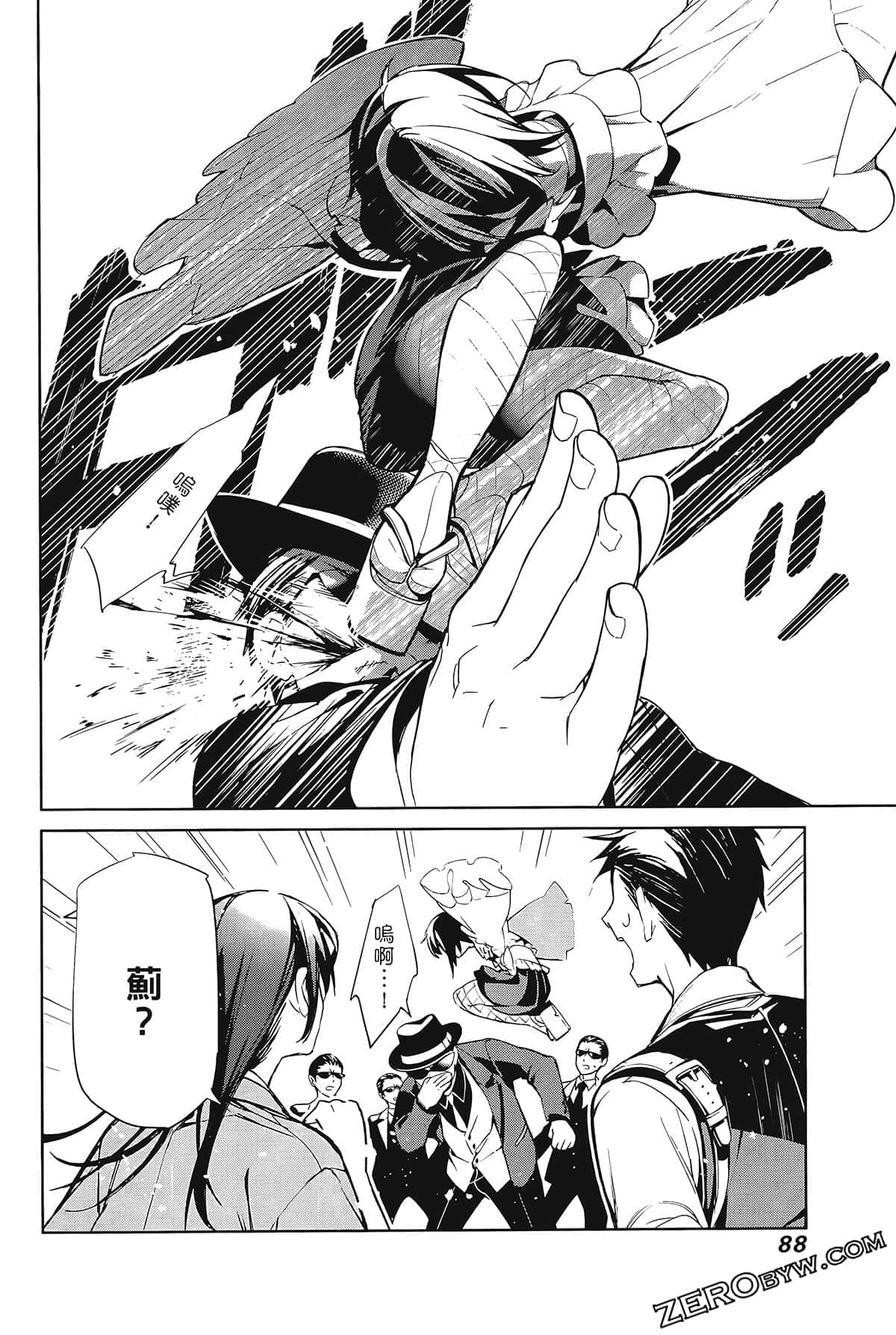 Page 92